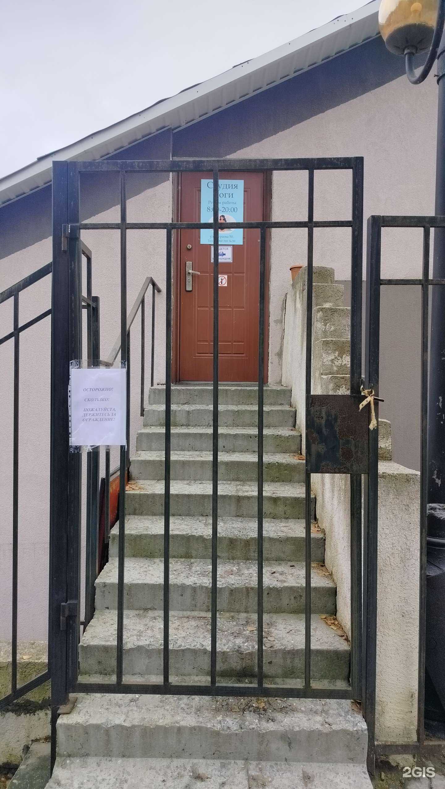 Отзывы на компанию Студия йоги в Пензе c фото