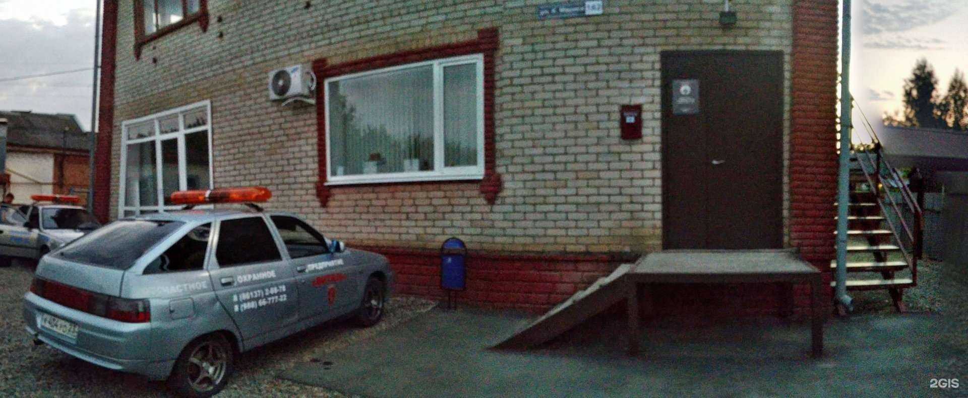 Отзывы на компанию чоо Армада в г. Армавир c фото