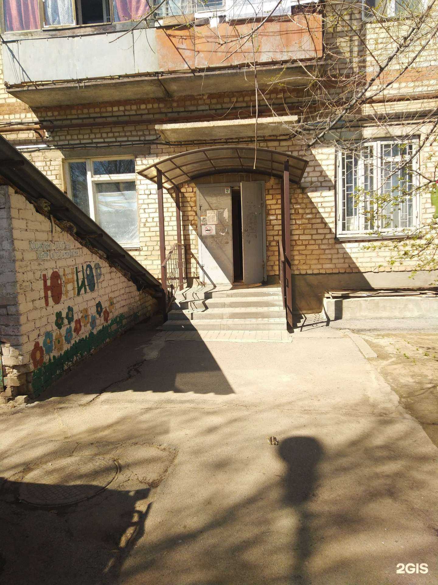 Отзывы на компанию Юниор в г. Волжский c фото