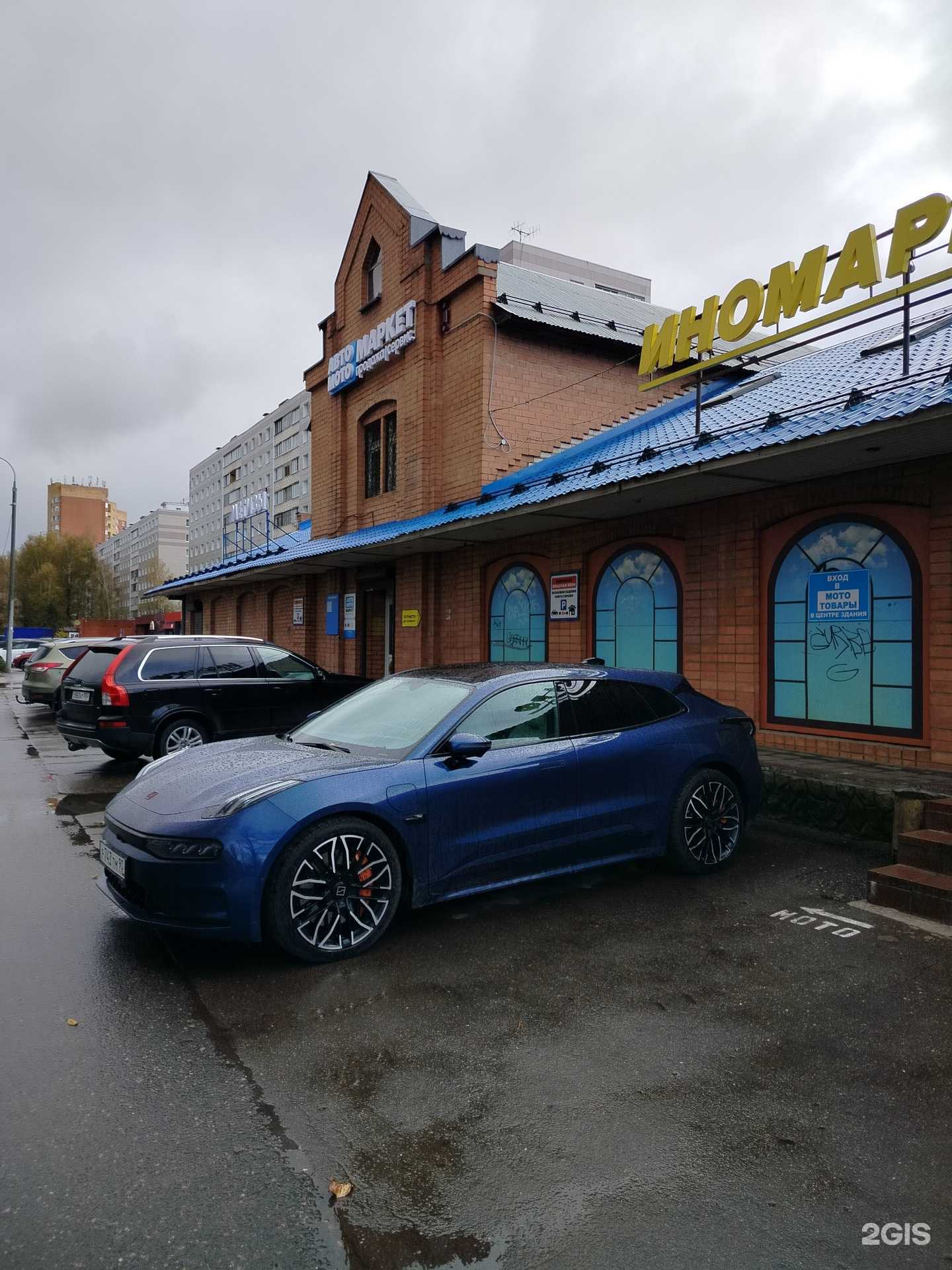 Отзывы на компанию Макгрупп в Клине c фото - фотография 2 из 2