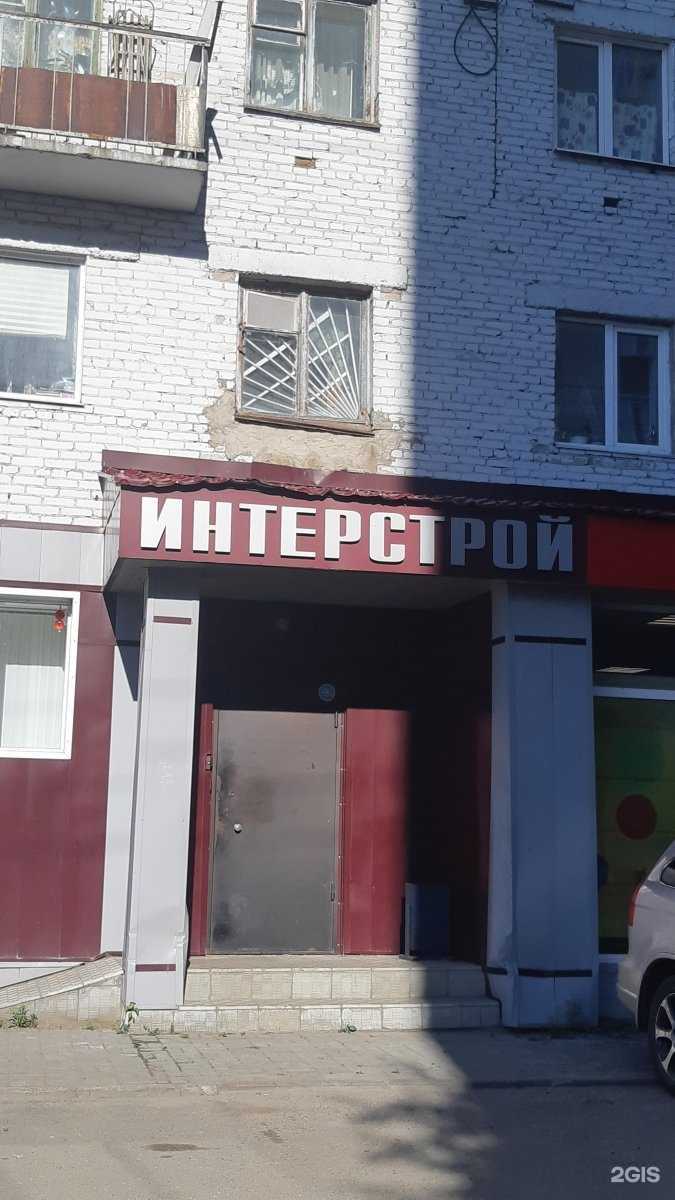 Отзывы на компанию Интерстрой в г. Томск c фото