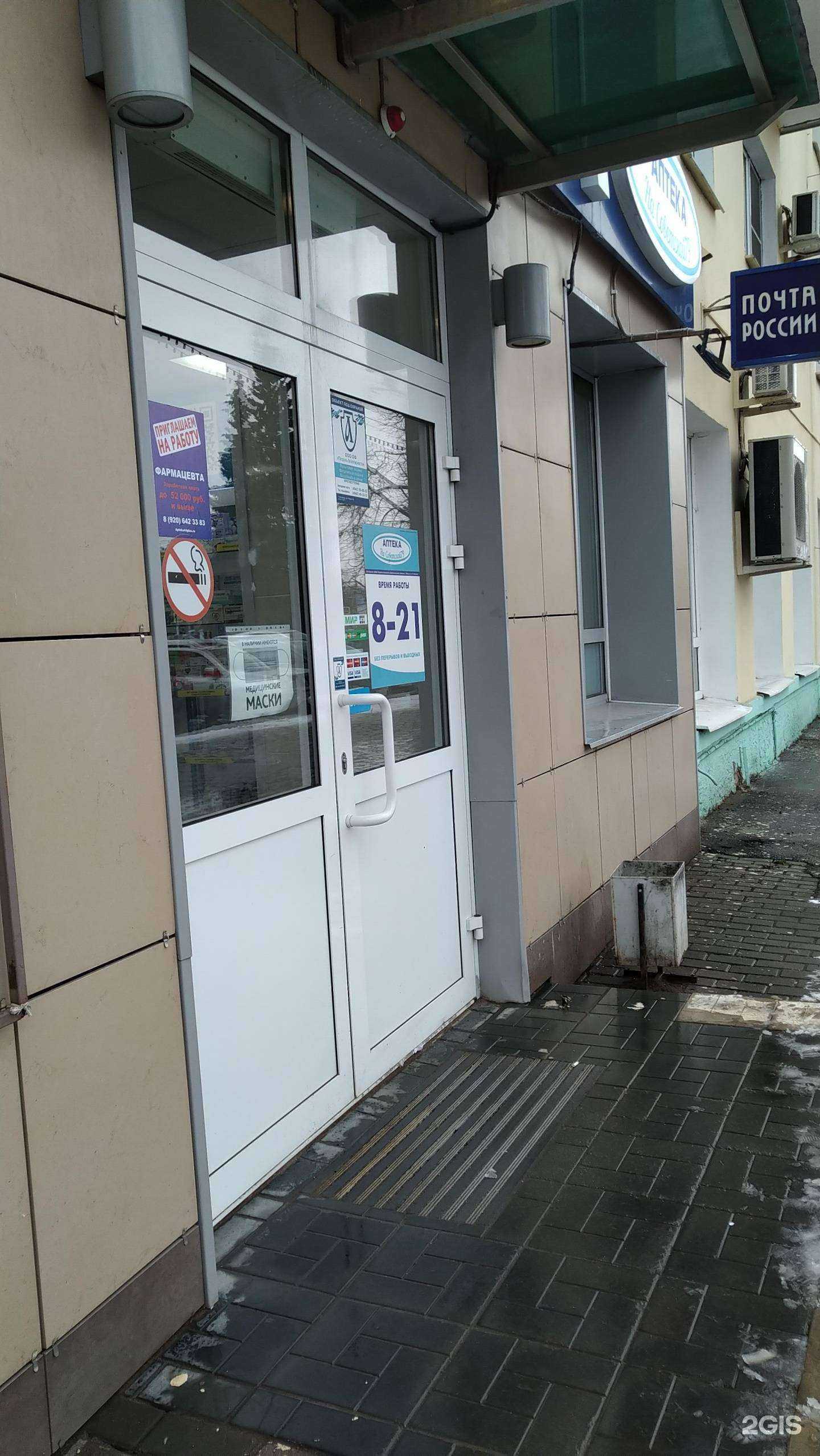 Отзывы на компанию На Советской в г. Кострома c фото