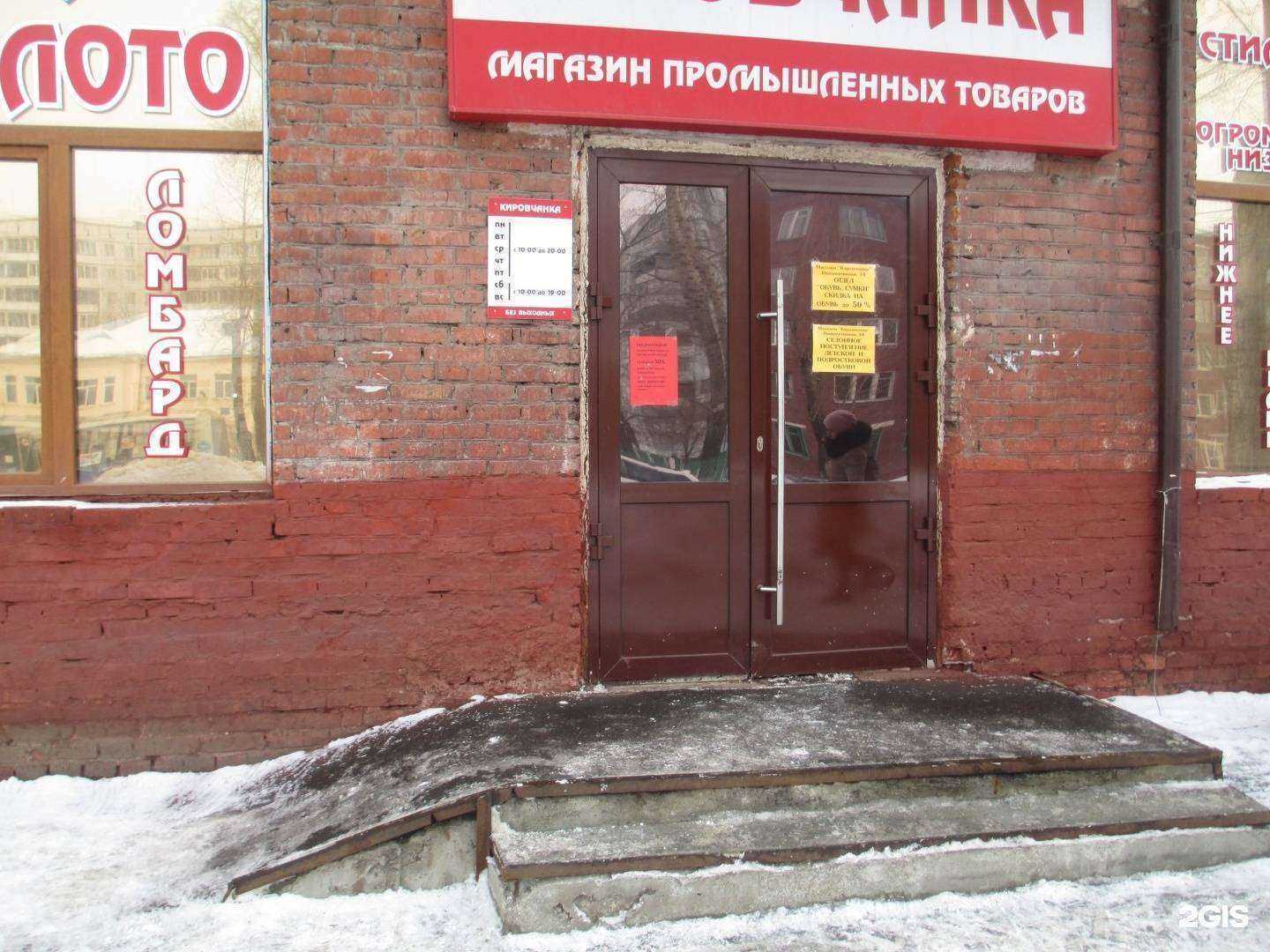 Отзывы на компанию Жасмин в г. Кемерово c фото