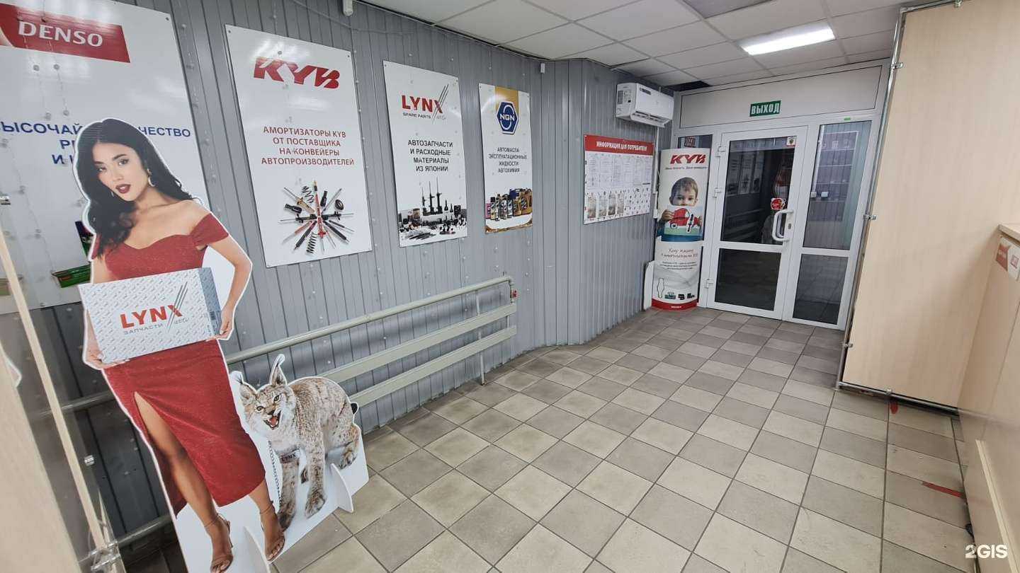 Отзывы на компанию Rossko в Рубцовске c фото