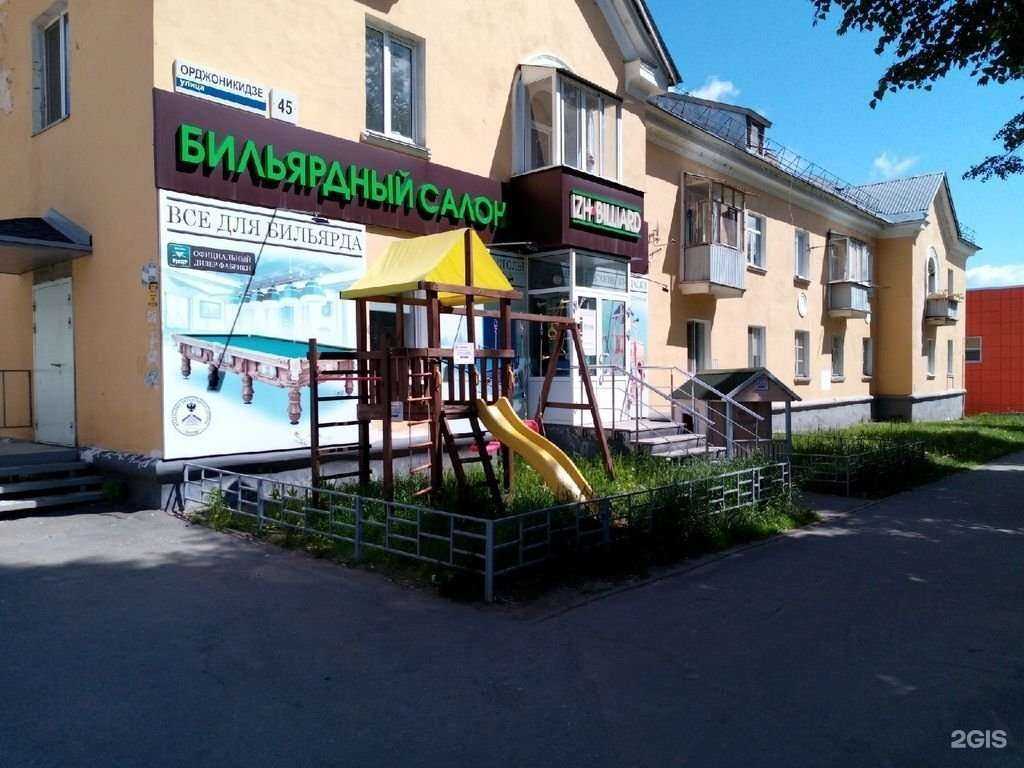 Отзывы на компанию Izh-Billiard в г. Ижевск c фото