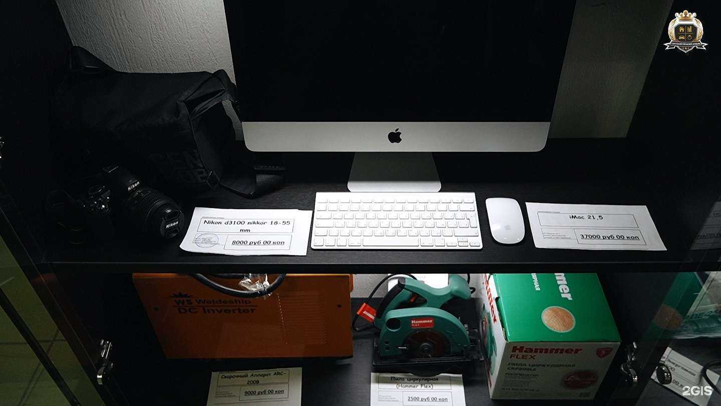 Отзывы на компанию Сургутский Городской Лом+ в Сургуте c фото