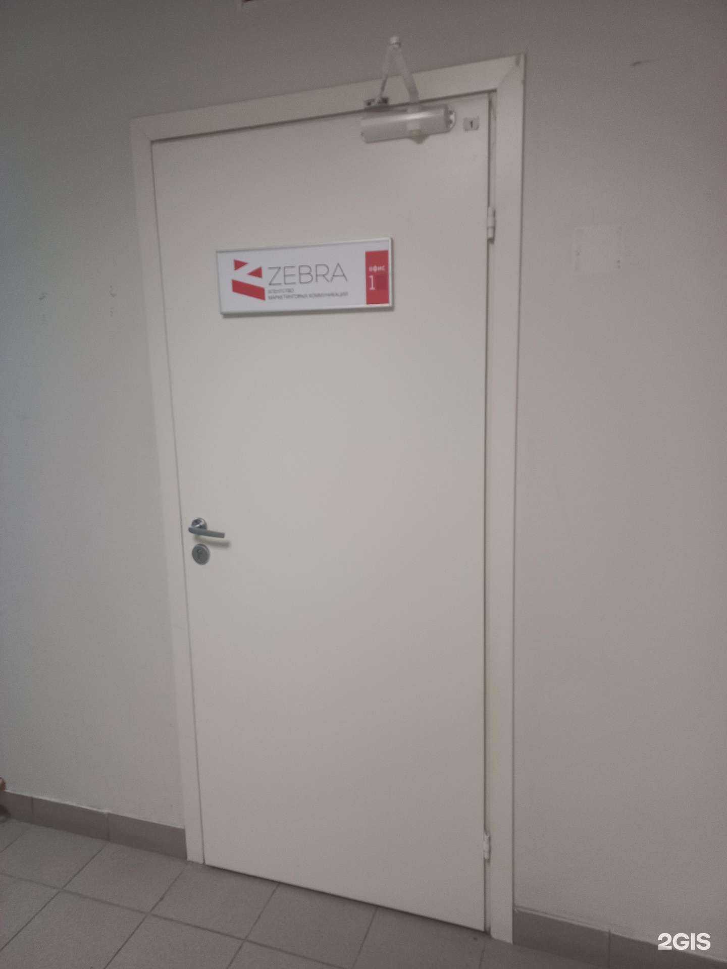 Отзывы на компанию Зебра в Самаре c фото