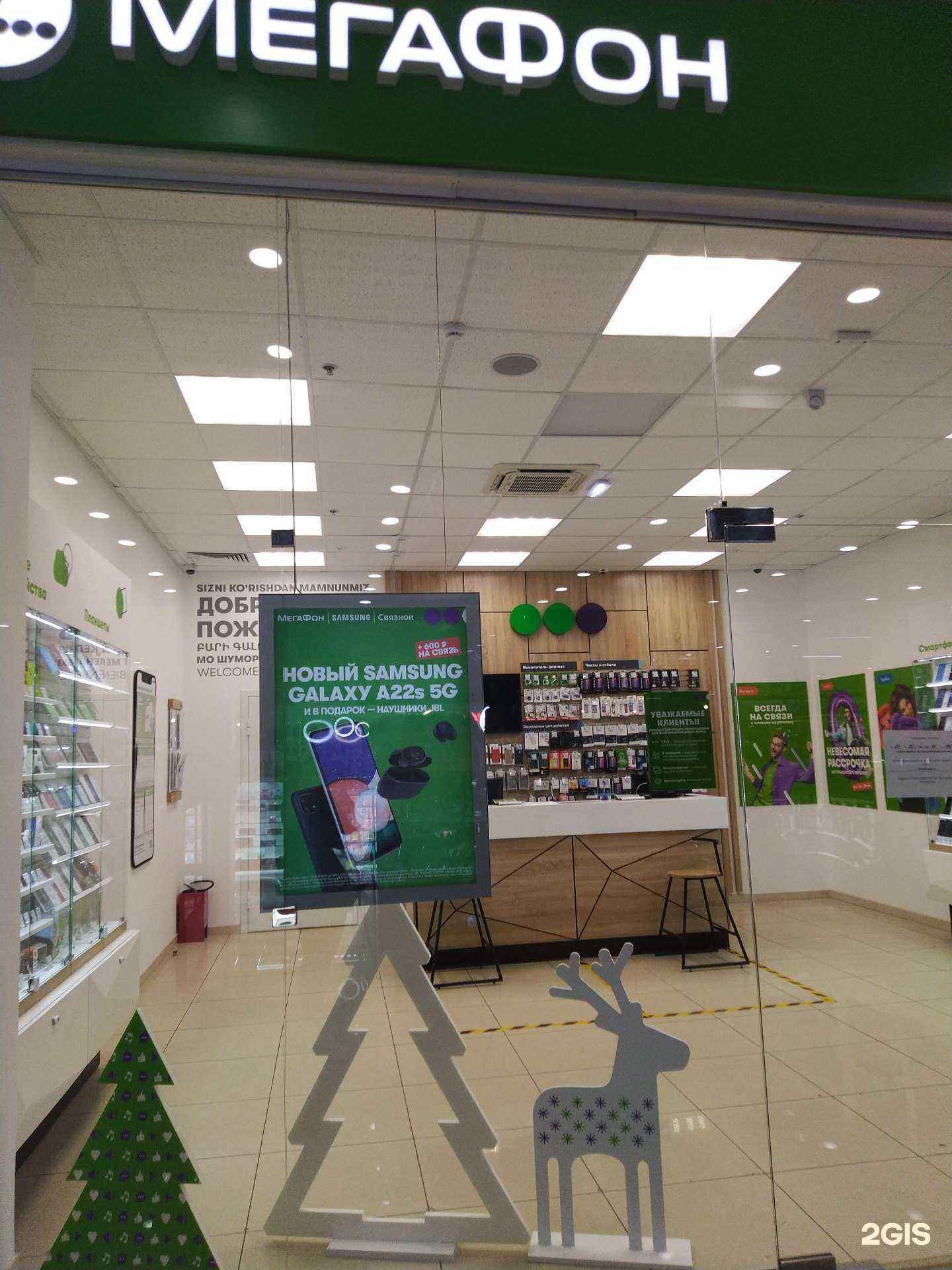 Отзывы на компанию МегаФон-Yota в г. Тольятти c фото