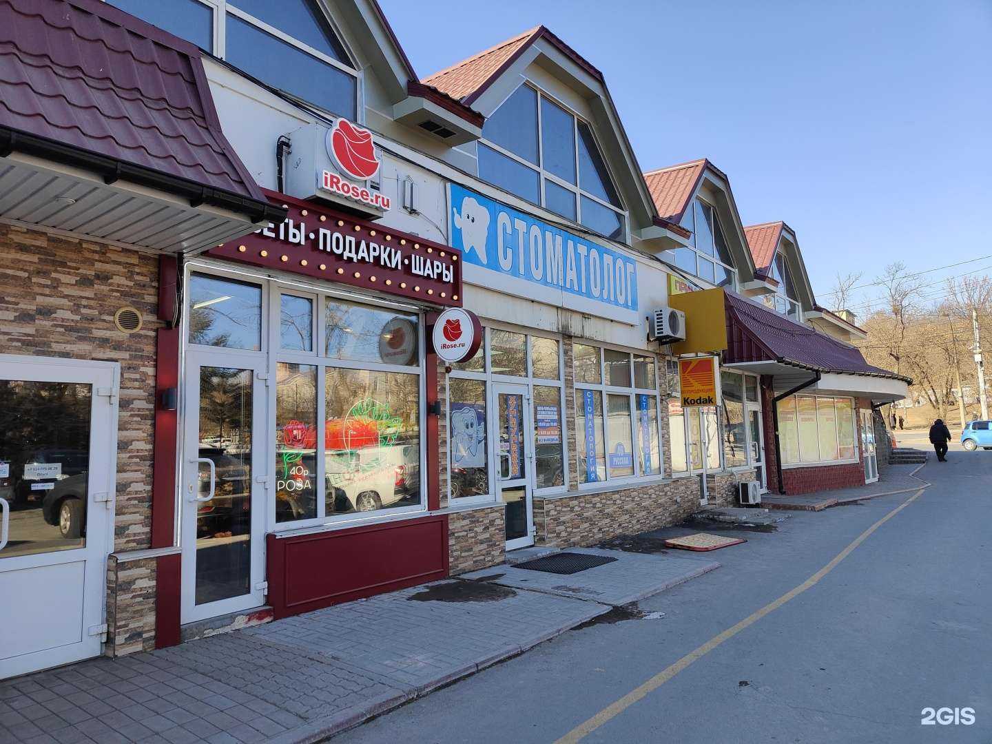 Отзывы на компанию Стоматологический кабинет в Владивостоке c фото