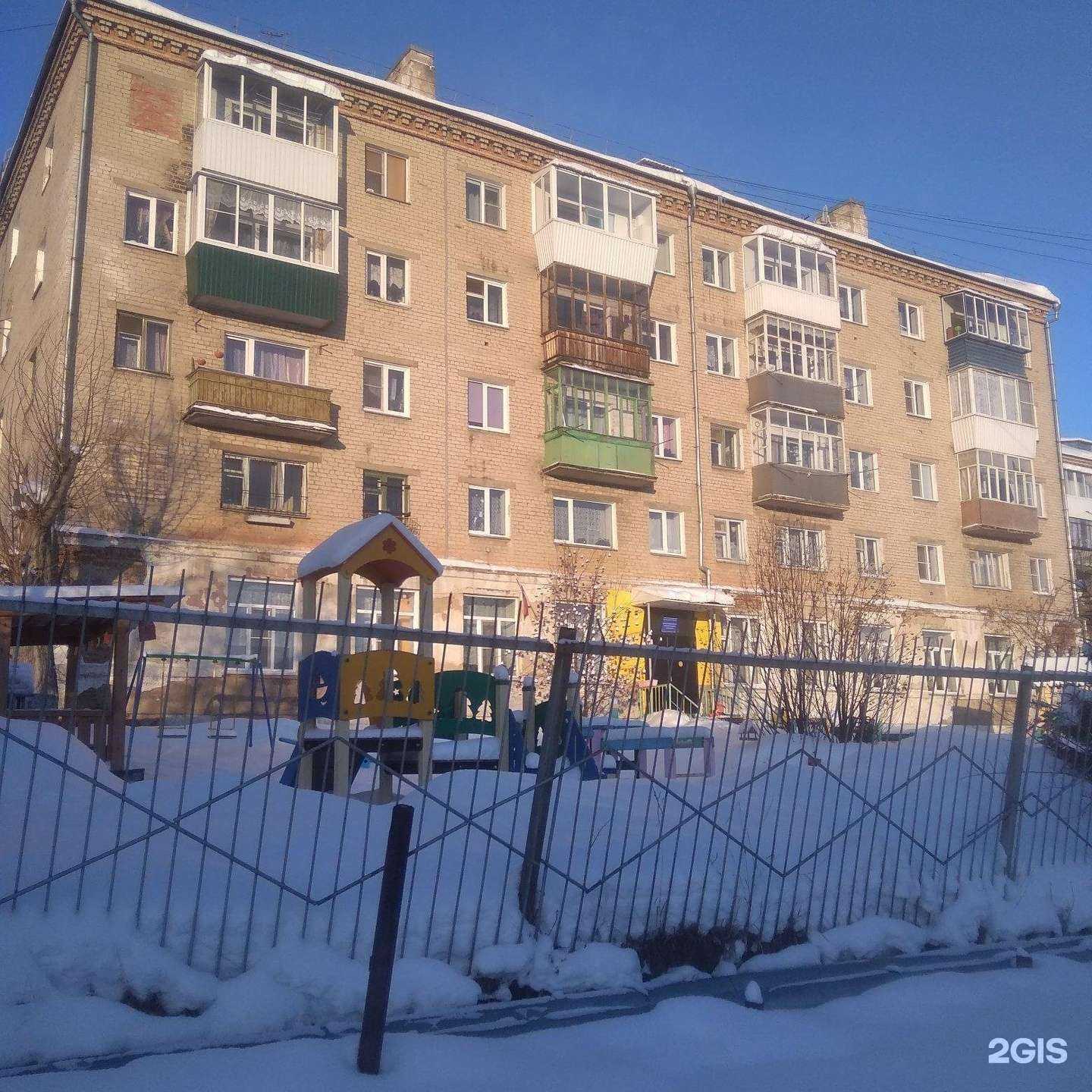 Отзывы на компанию Детский сад №137 в г. Златоуст c фото