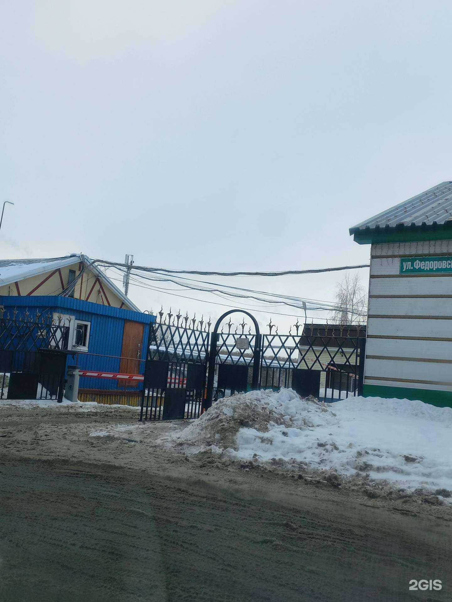 Отзывы на компанию Федеральный центр охраны здоровья животных в г. Кемерово c фото