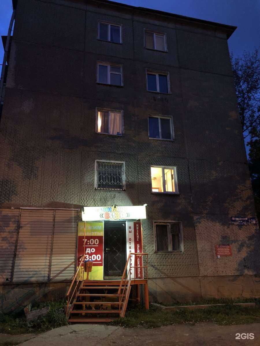 Отзывы на компанию Мир-Суток.рф в Южно-Сахалинске c фото - фотография 2 из 2