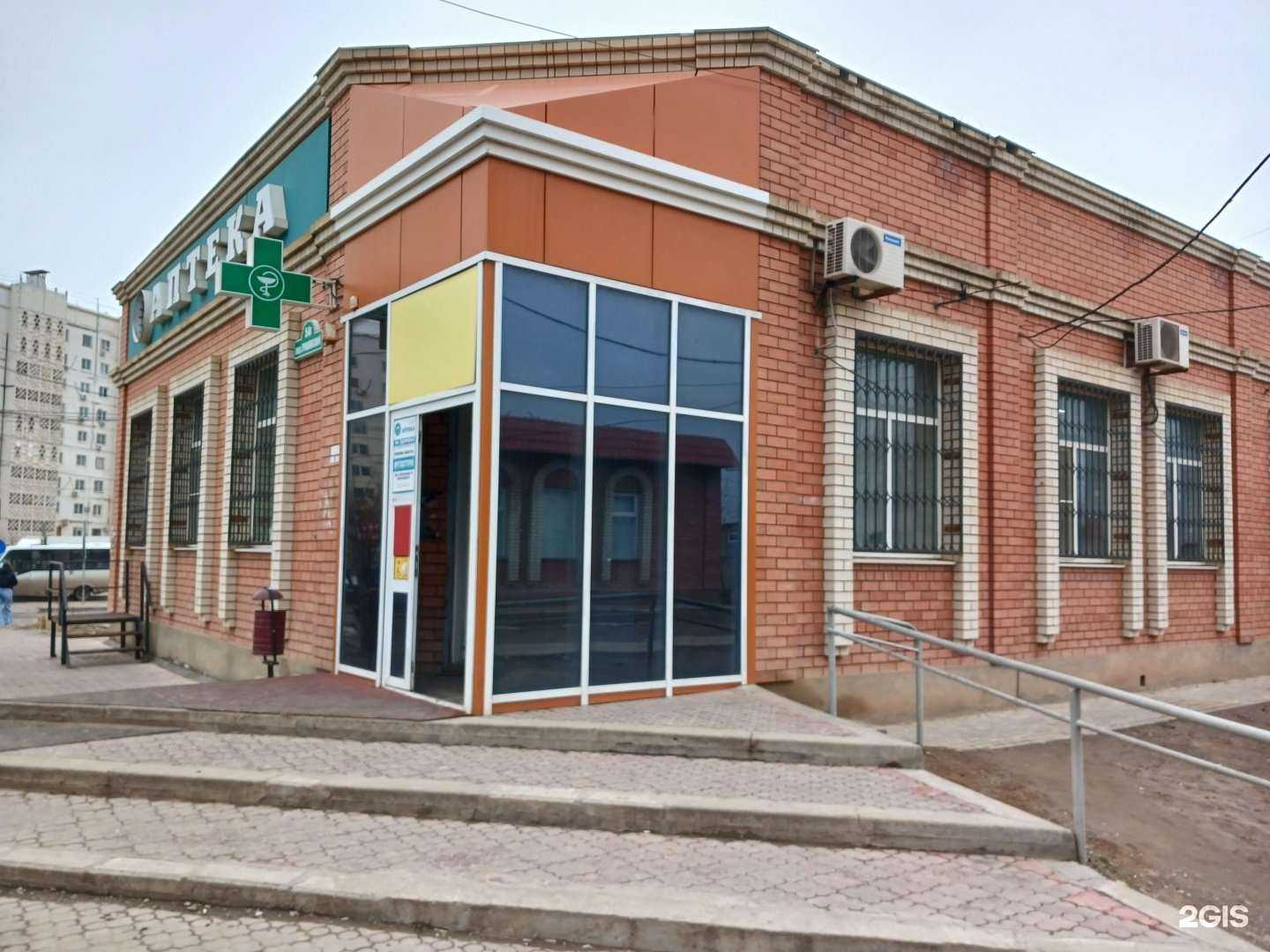 Отзывы на компанию На здоровье в Астрахани c фото - фотография 2 из 2