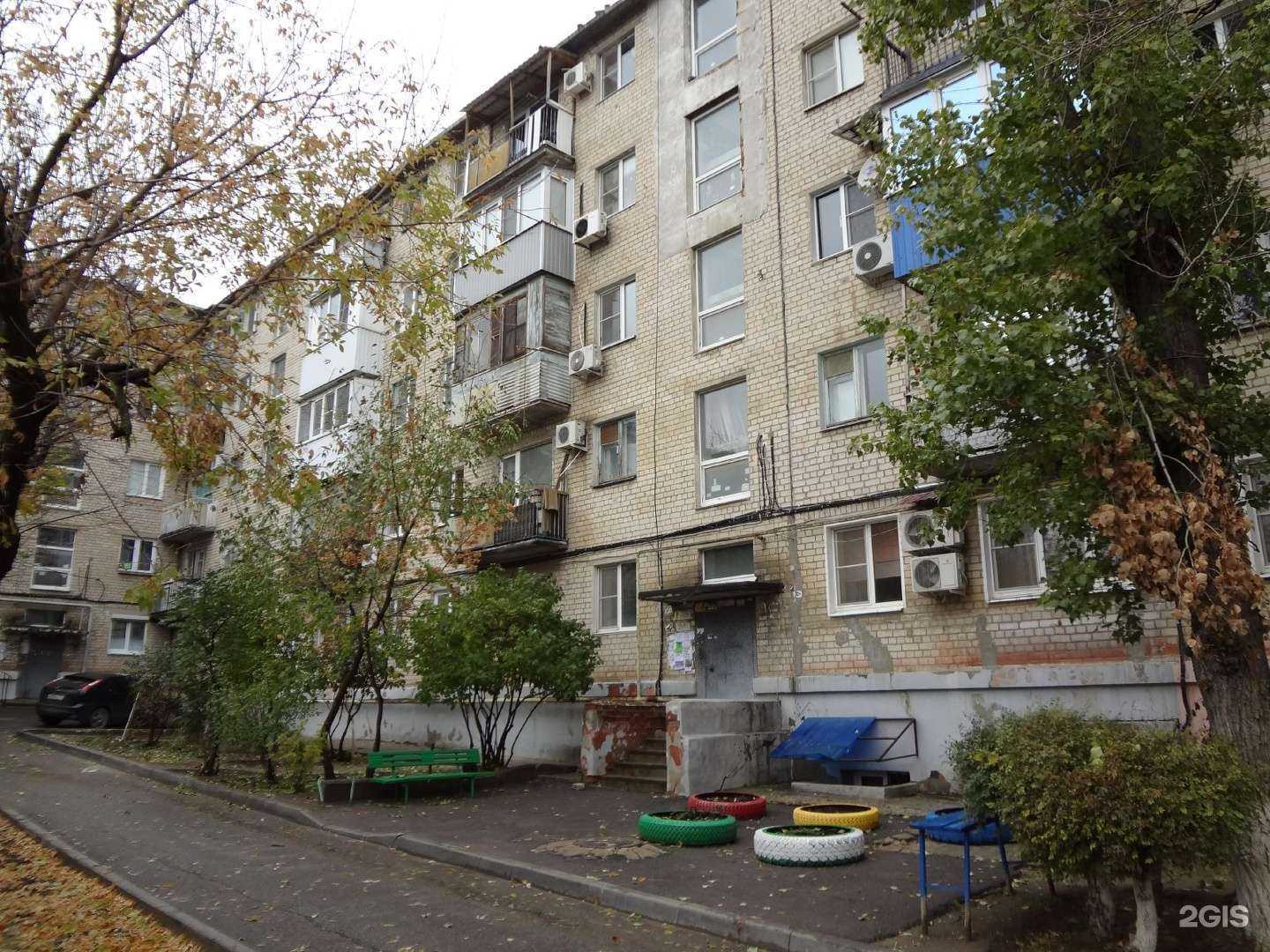 Отзывы на компанию Социальная Аптека в Волгограде c фото - фотография 2 из 2