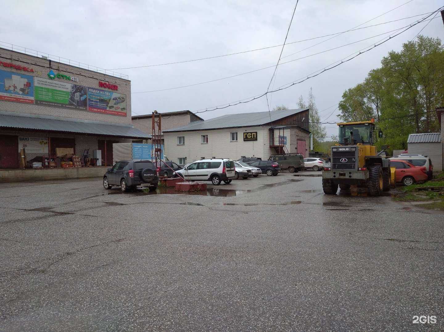 Отзывы на компанию Тепло Пожаловать в Кирове c фото - фотография 2 из 2