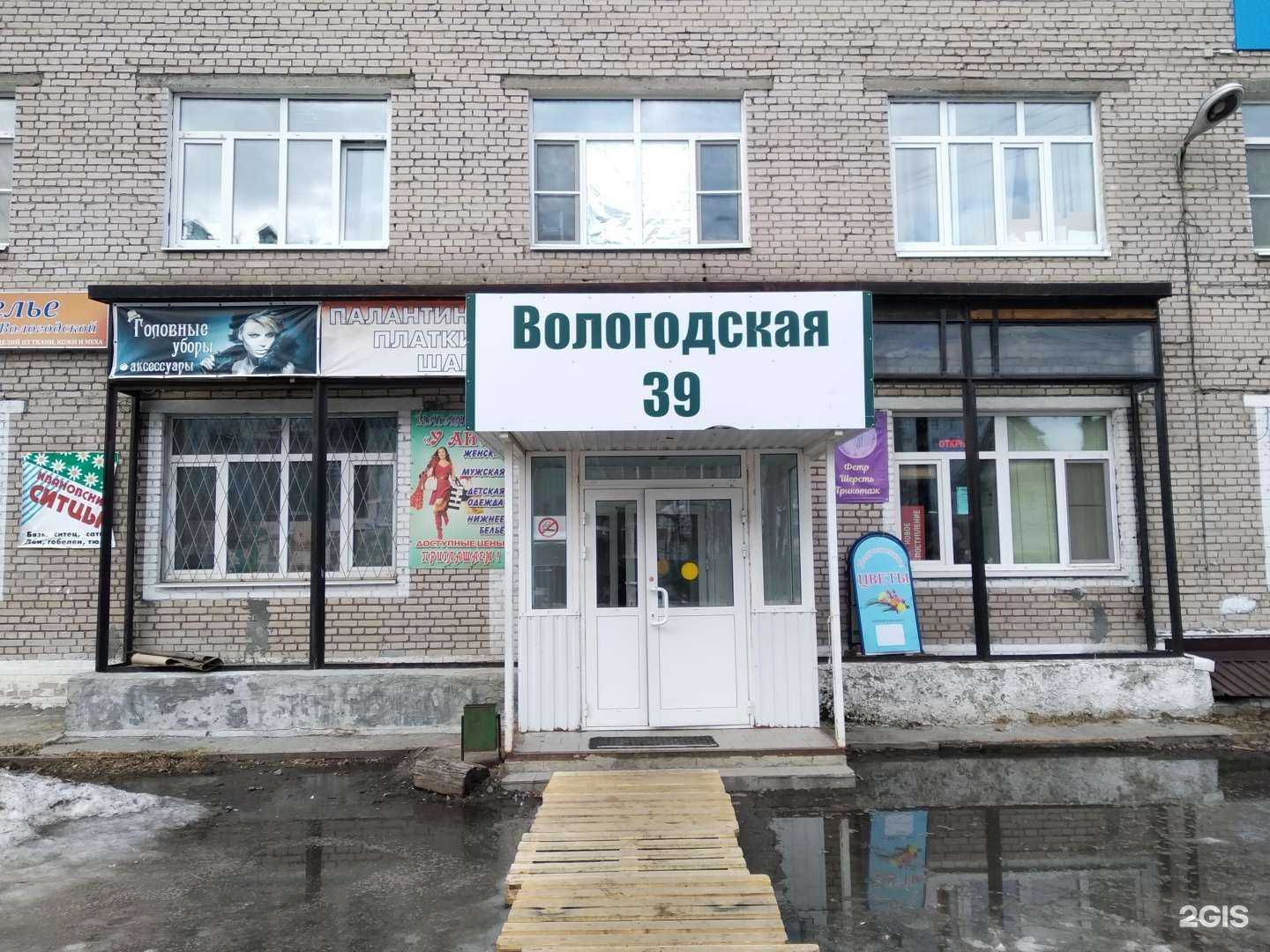 Отзывы на компанию Содействие в г. Архангельск c фото