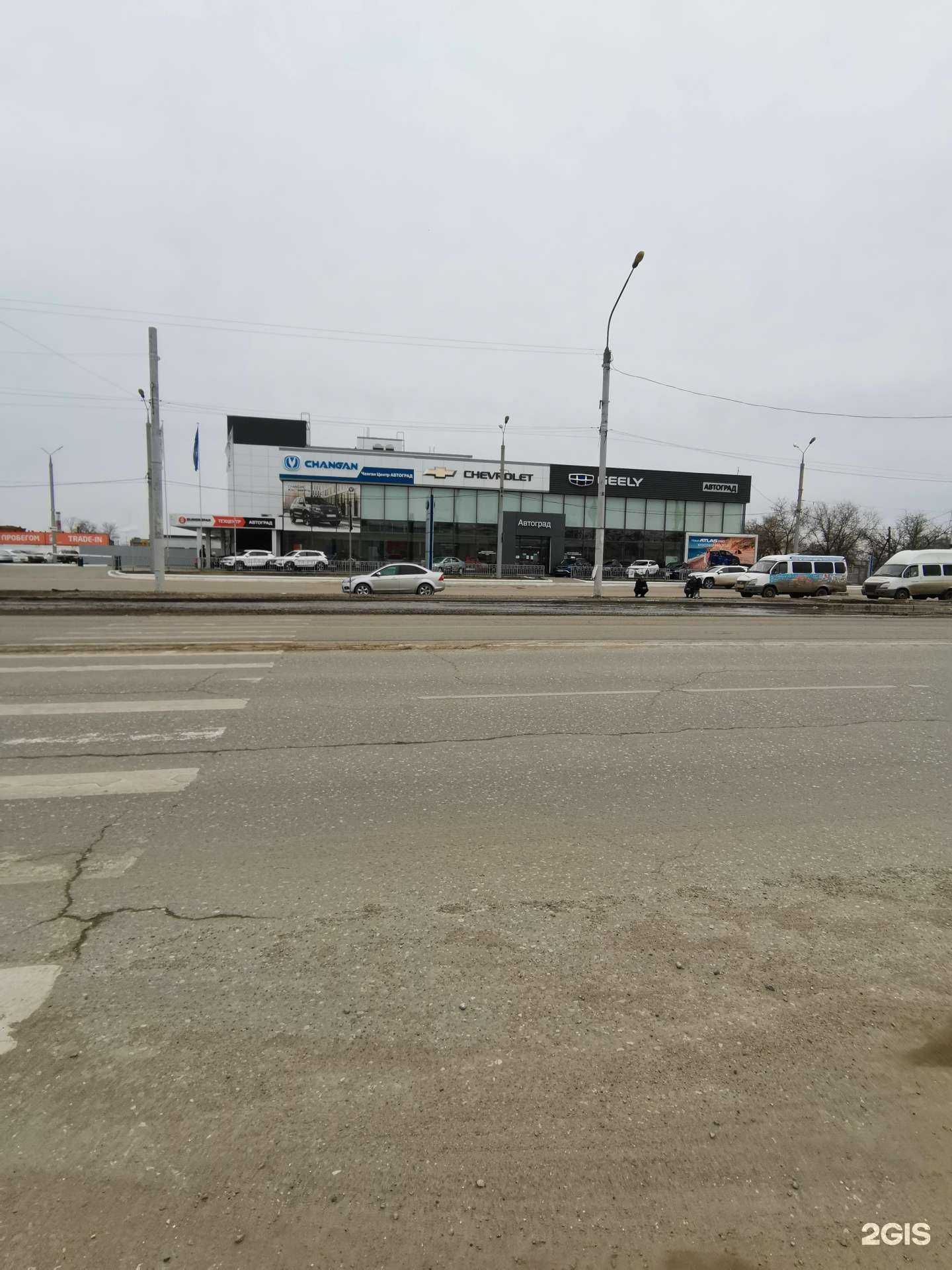 Отзывы на компанию Geely центр Автоград в Астрахани c фото - фотография 2 из 2