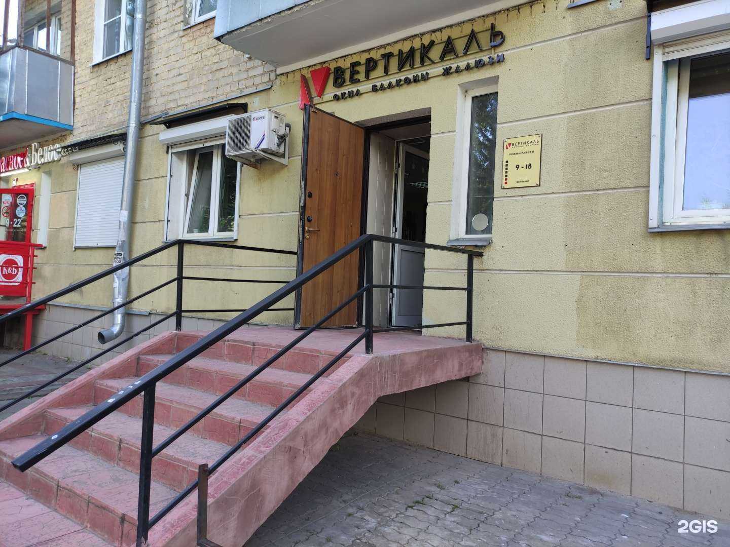 Отзывы на компанию Вертикаль в Рыбинске c фото