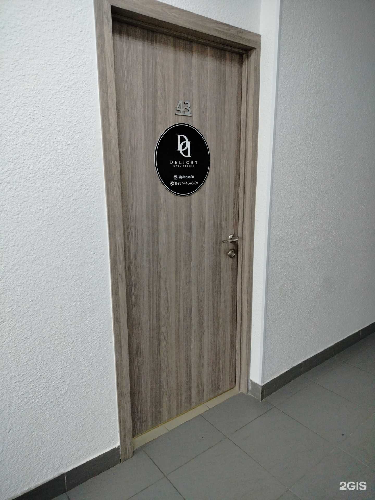 Отзывы на компанию Delight nail studio в Пензе c фото