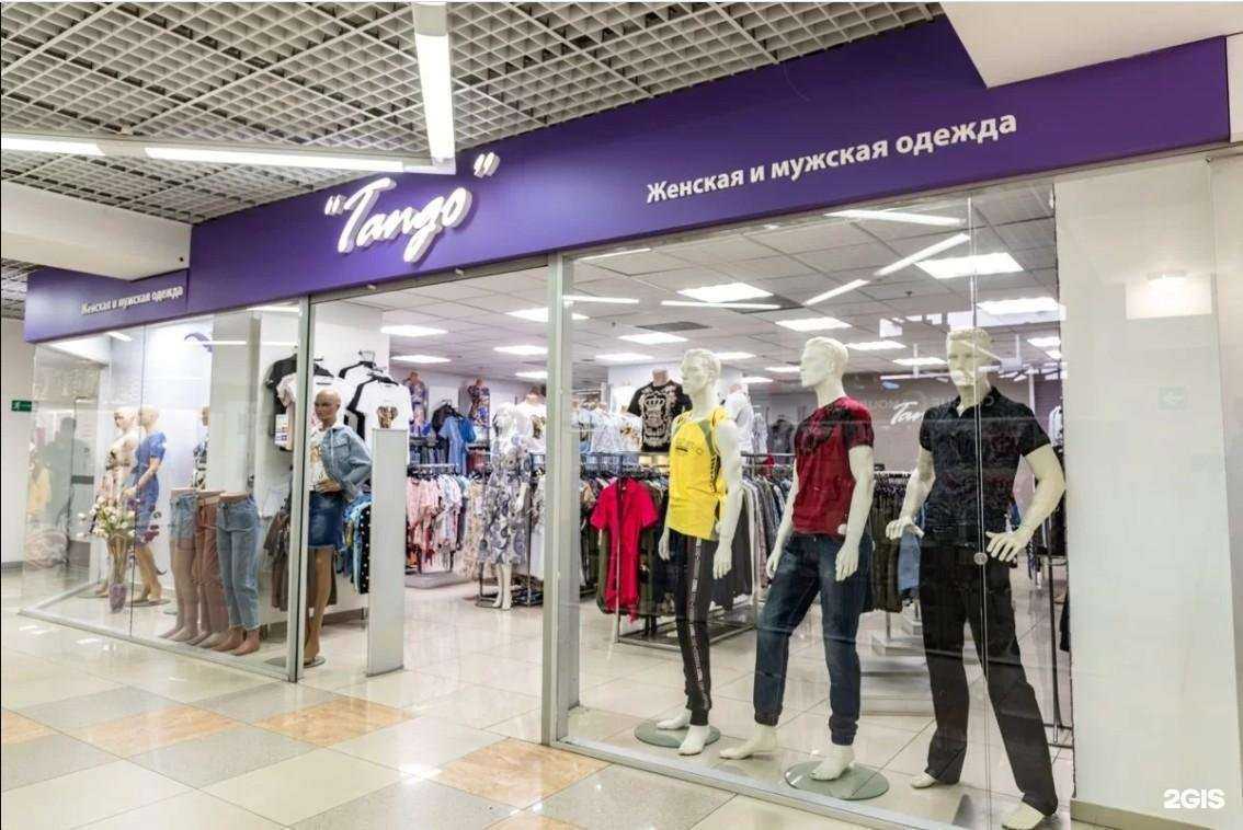 Отзывы на компанию Tango в г. Магнитогорск c фото