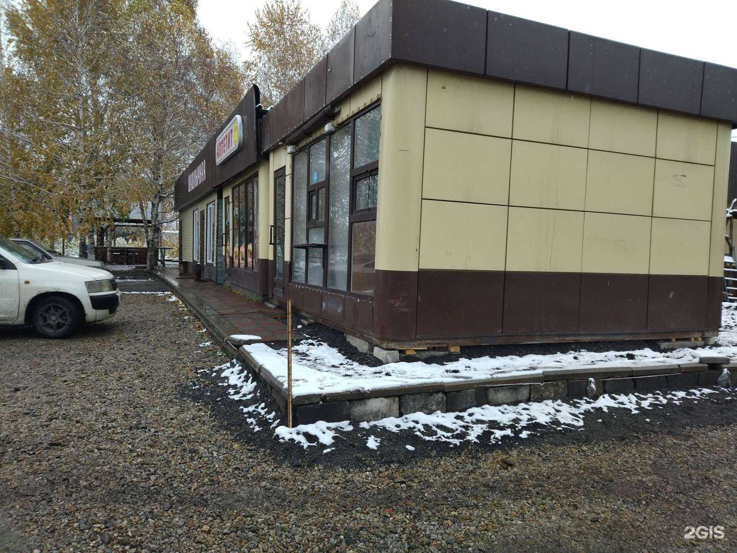 Отзывы на компанию Шашлычная на углях в Новокузнецке c фото - фотография 2 из 2