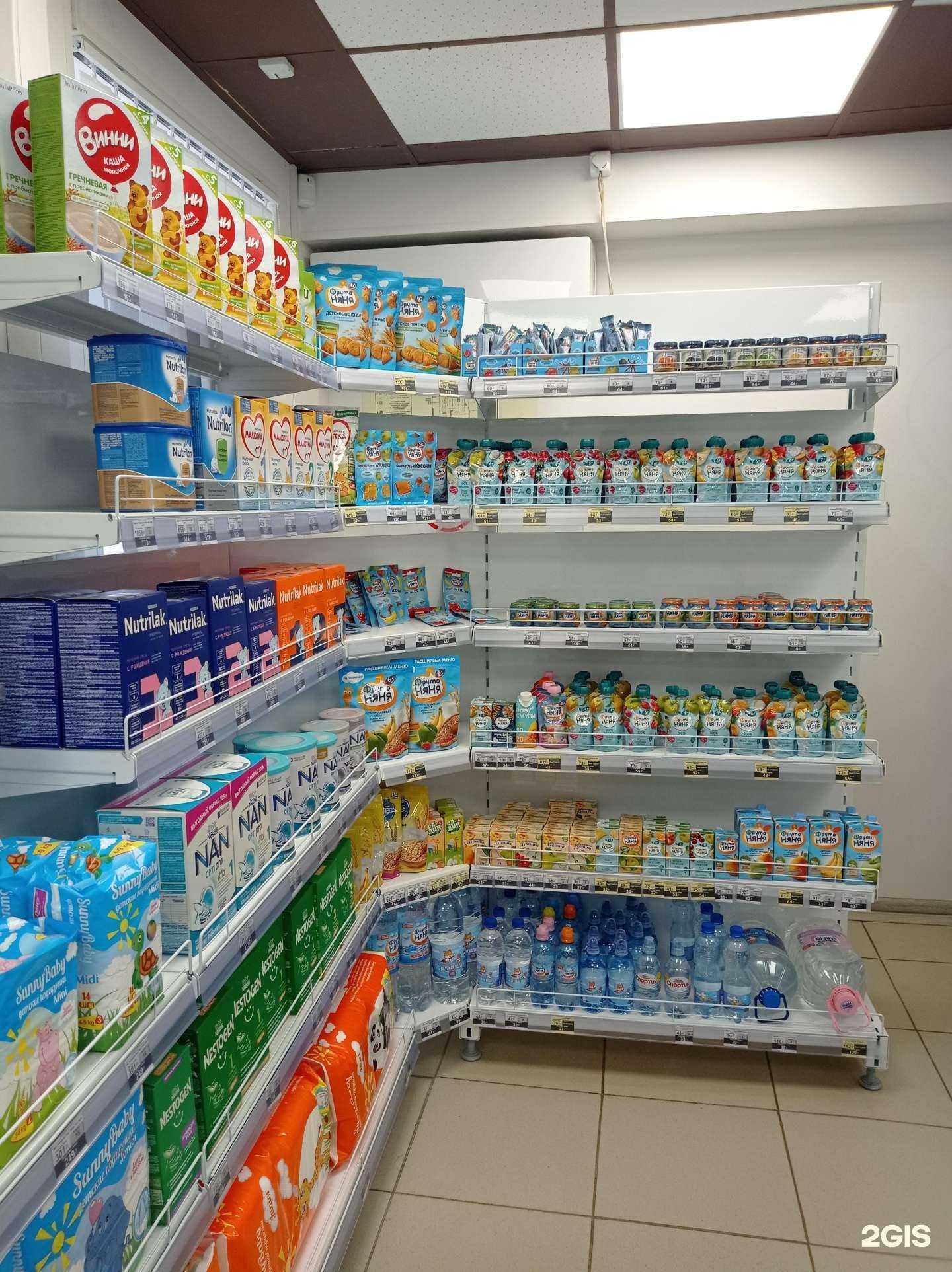 Отзывы на компанию Апрель в г. Невинномысск c фото