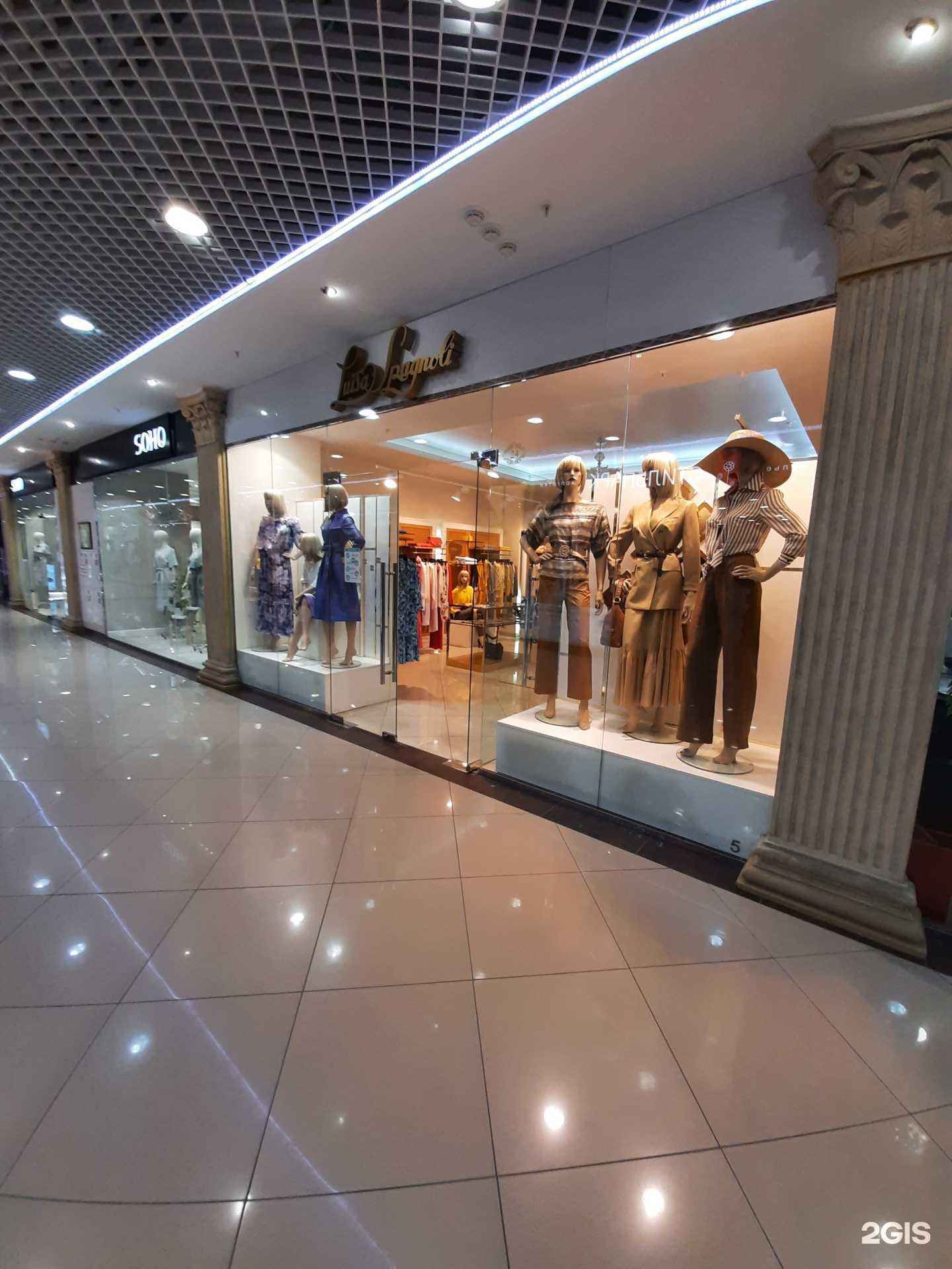 Отзывы на компанию Luisa Spagnoli в Омске c фото