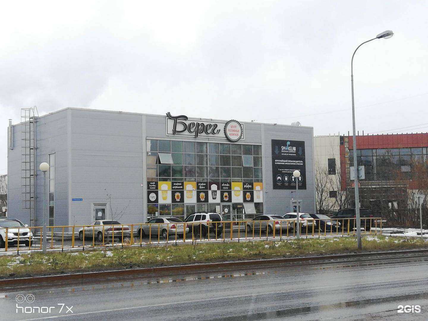 Отзывы на компанию The dym в Нижневартовске c фото - фотография 2 из 2