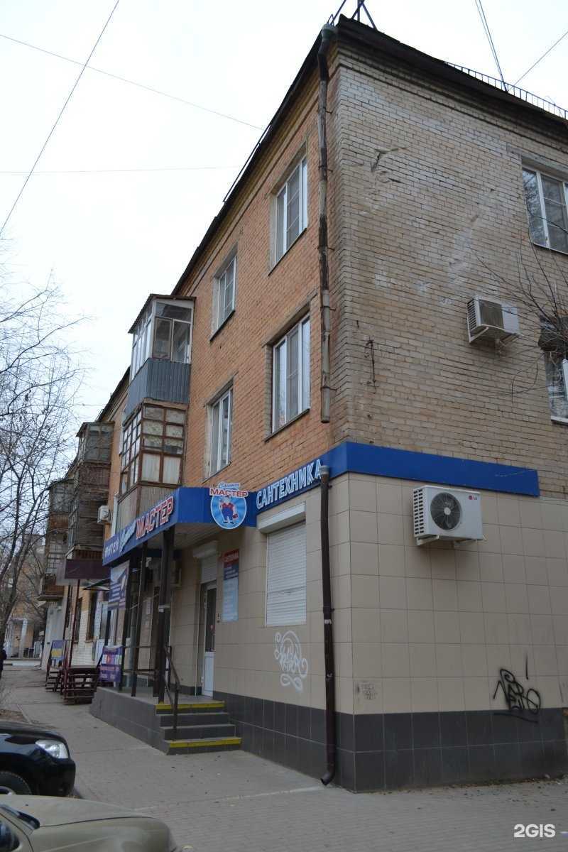 Отзывы на компанию Брецель в Волгограде c фото - фотография 2 из 2