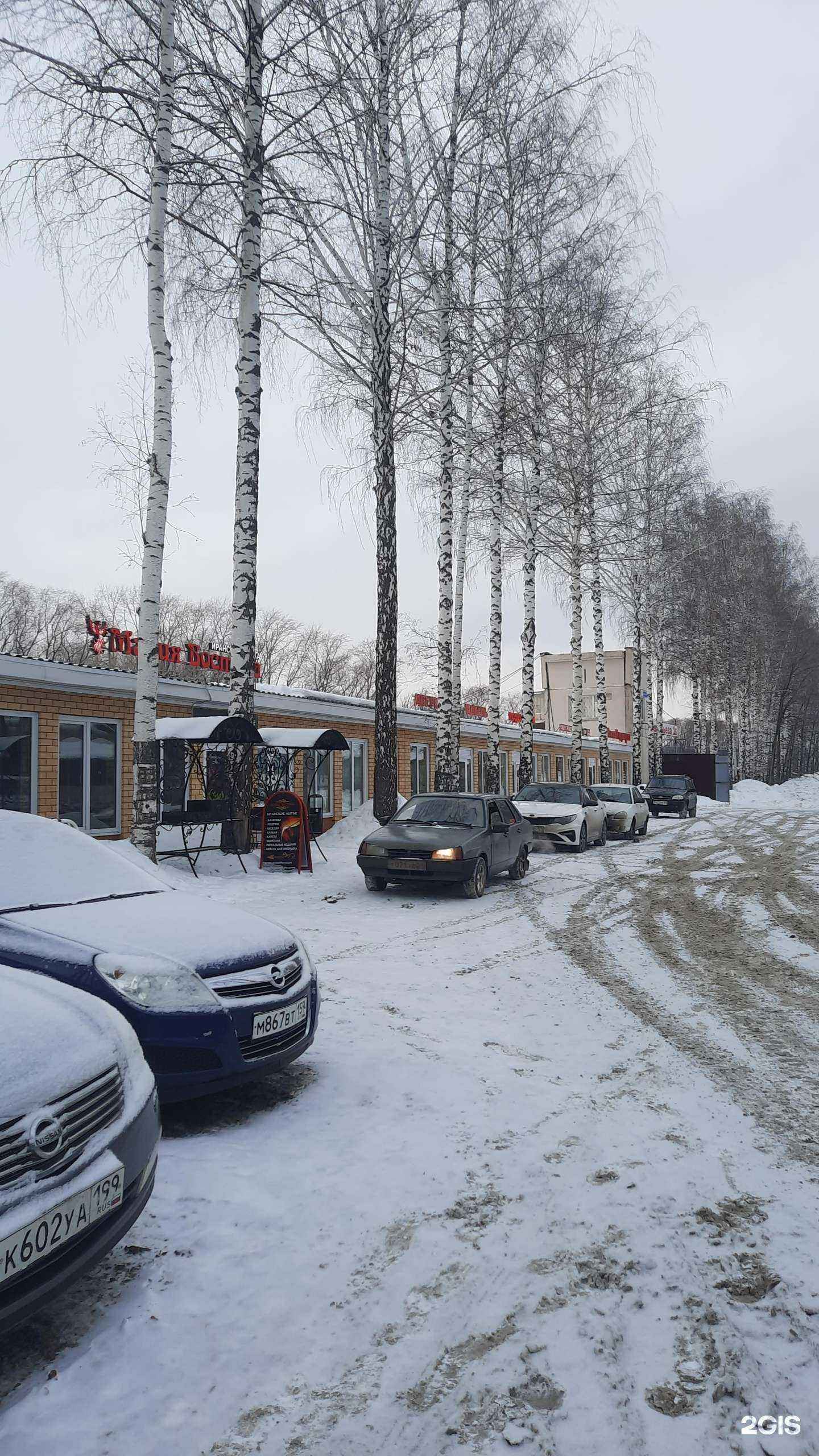 Отзывы на компанию ZIP59 в Перми c фото - фотография 2 из 2