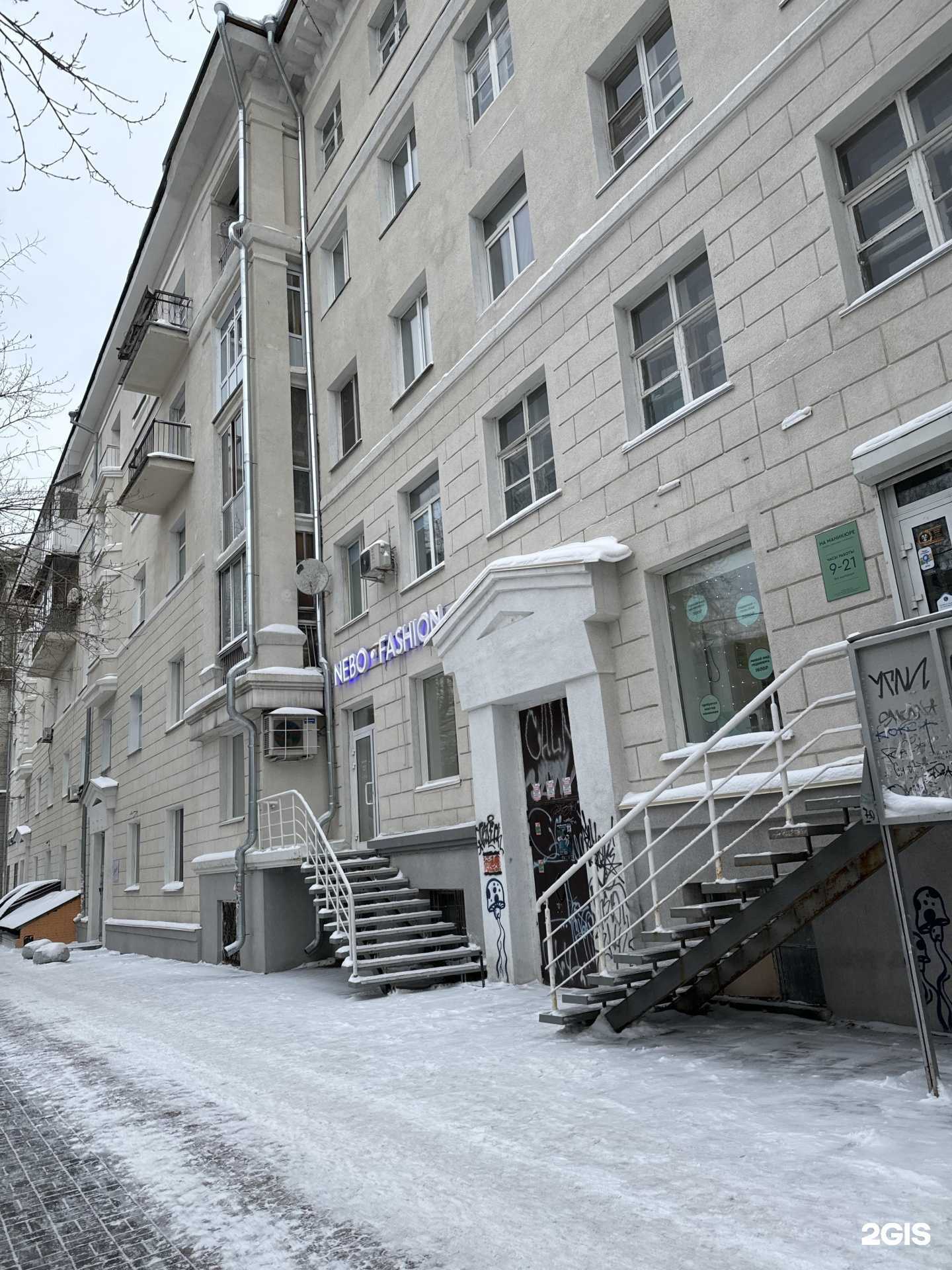 Отзывы на компанию Стоматология в Новосибирске c фото