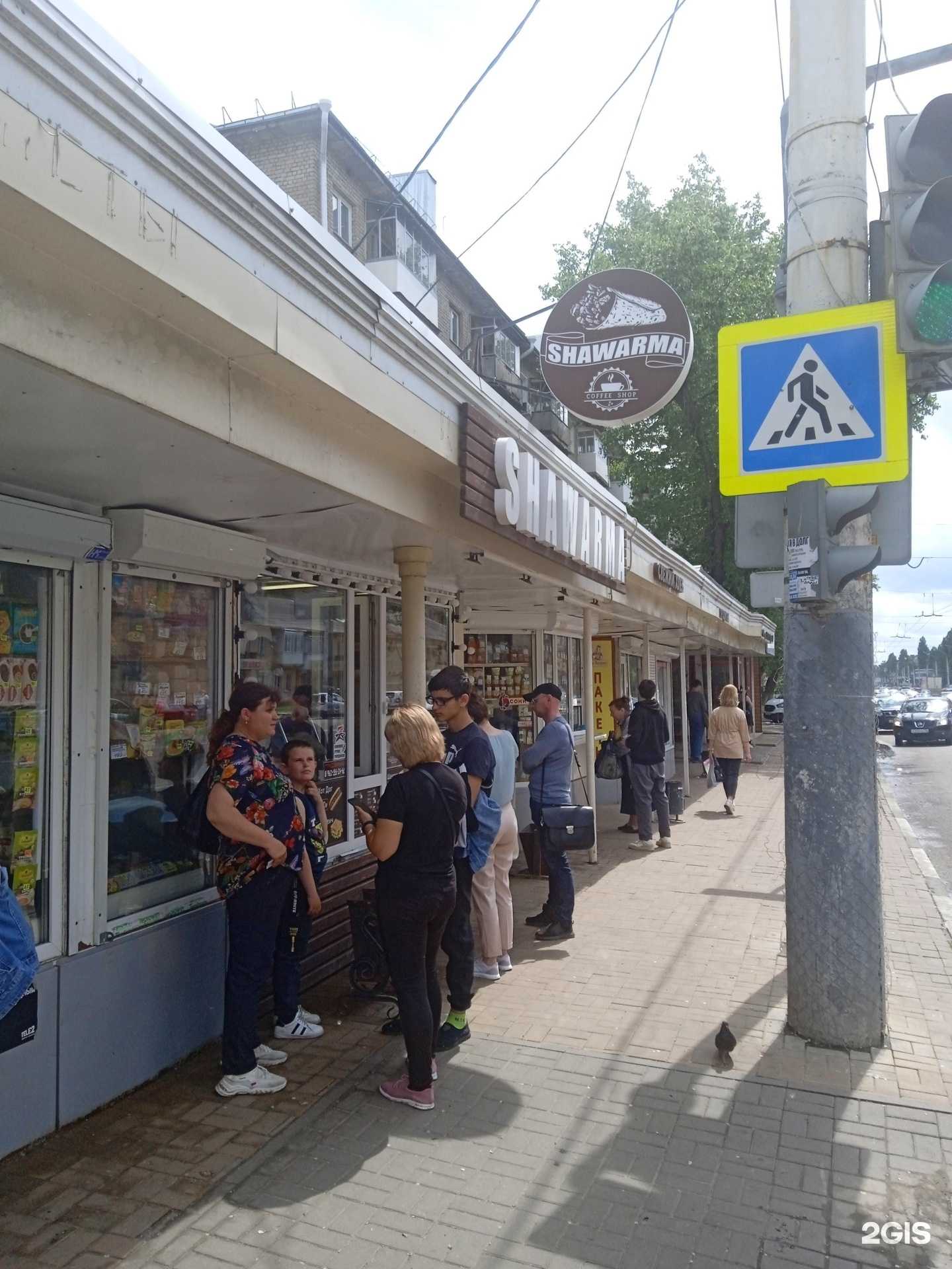 Отзывы на компанию Shawarma в г. Воронеж c фото