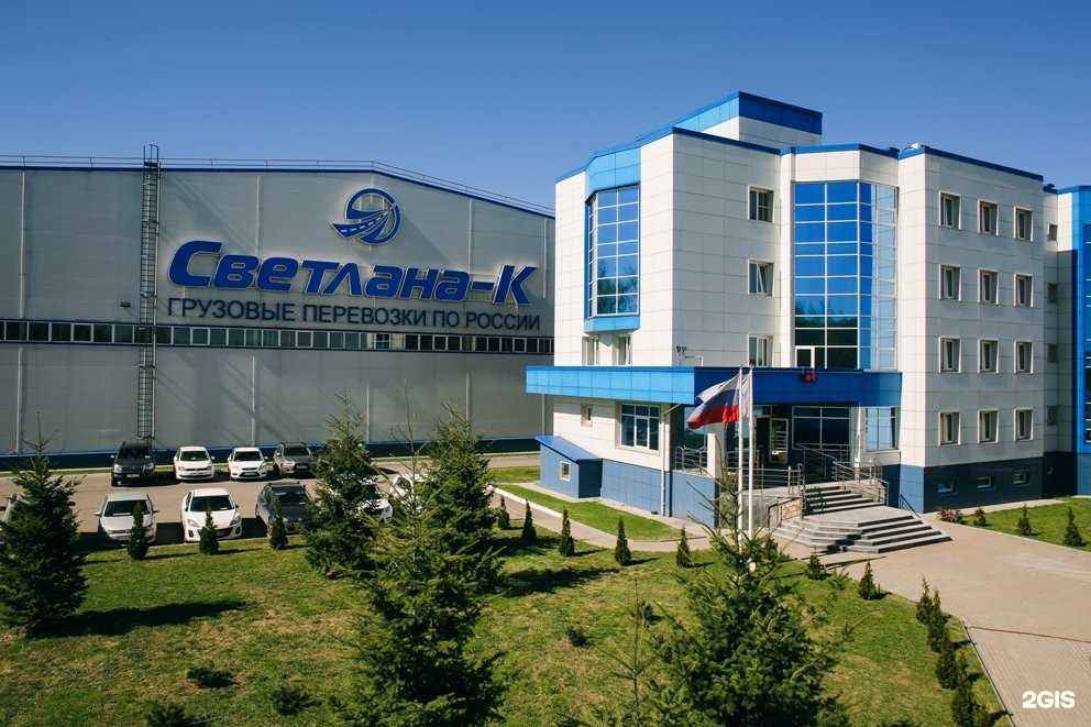 Отзывы на компанию Светлана-к в г. Казань c фото