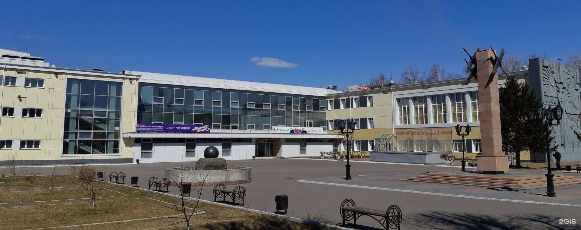 Отзывы на компанию ГорДК-культурный центр на Высотной в г. Красноярск c фото