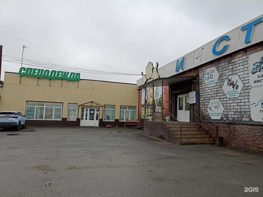 Отзывы на компанию Магазин спецодежды в Ачинске c фото - фотография 2 из 2