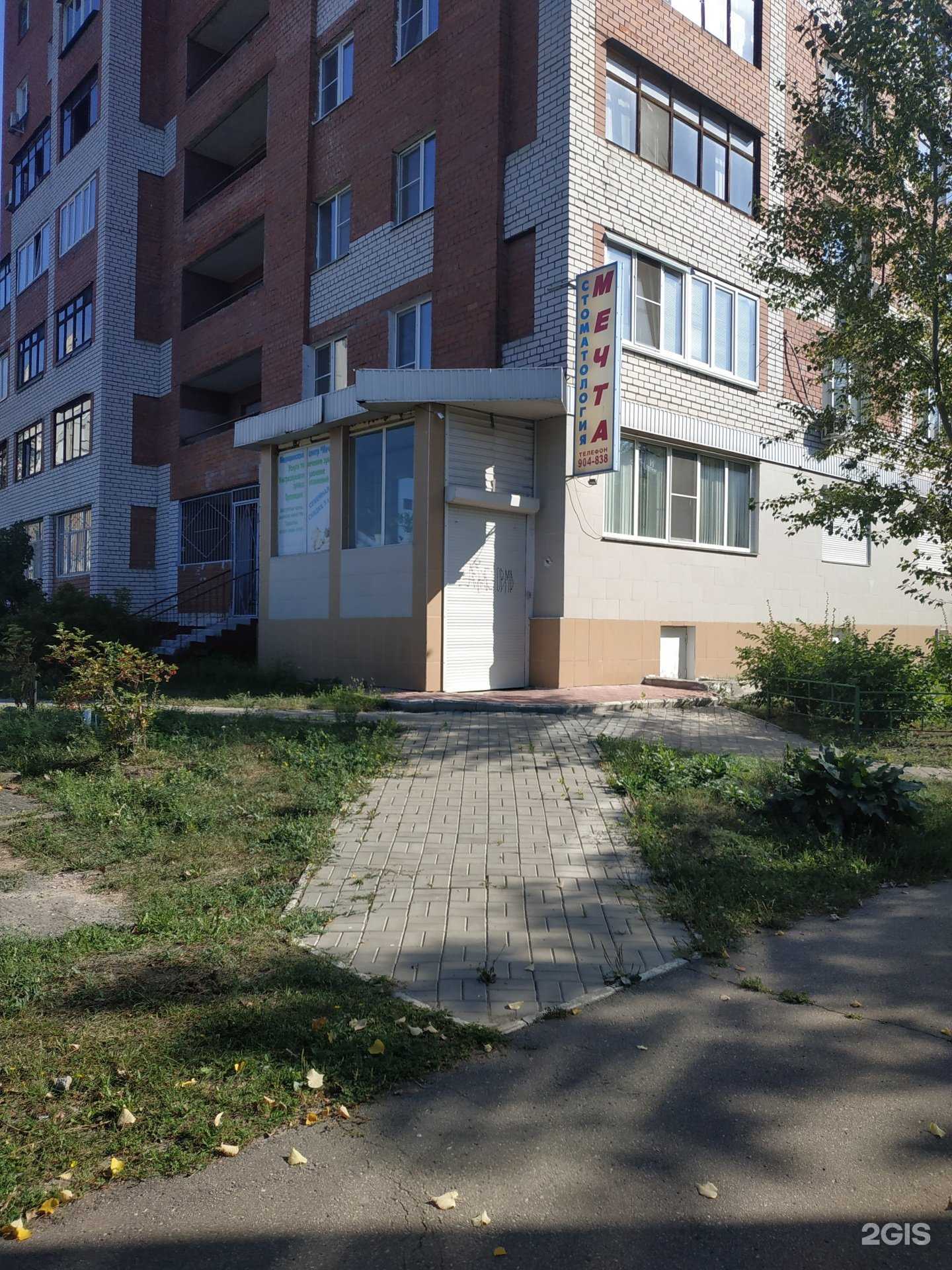 Отзывы на компанию Мечта в Нижнем Новгороде c фото