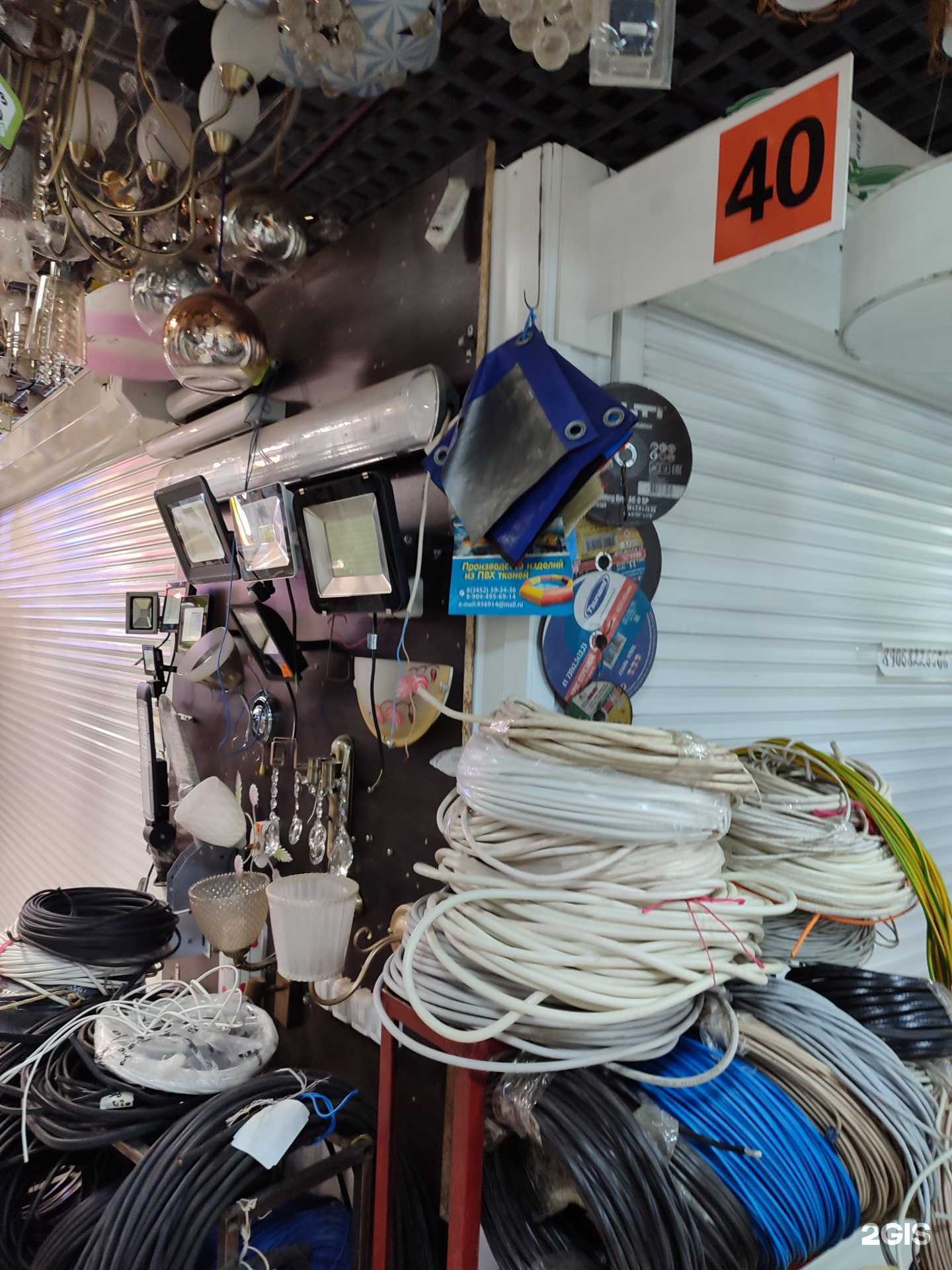 Отзывы на компанию ЭлектроД в г. Тюмень c фото