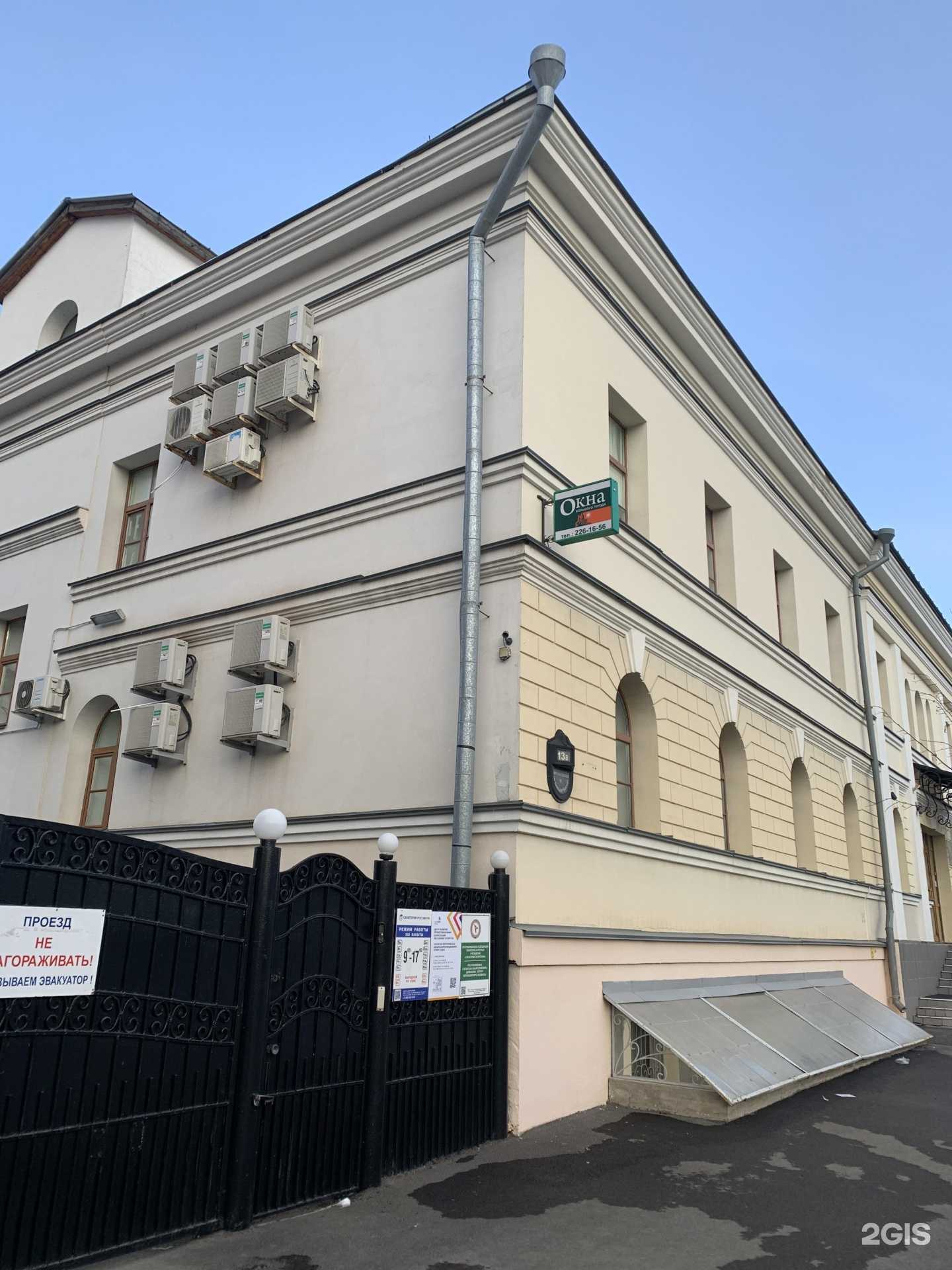 Отзывы на компанию Вивальди в Казани c фото - фотография 2 из 2