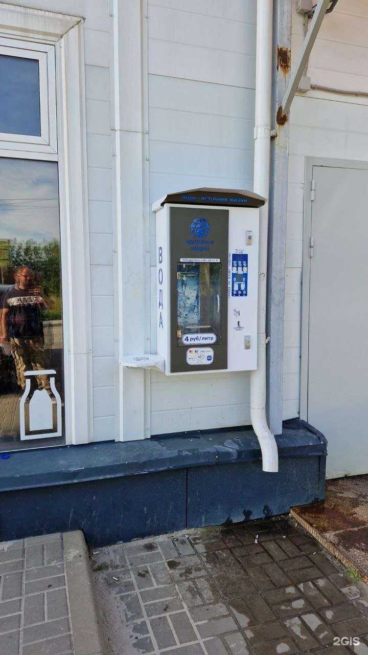 Отзывы на компанию Здоровье нации в Курске c фото