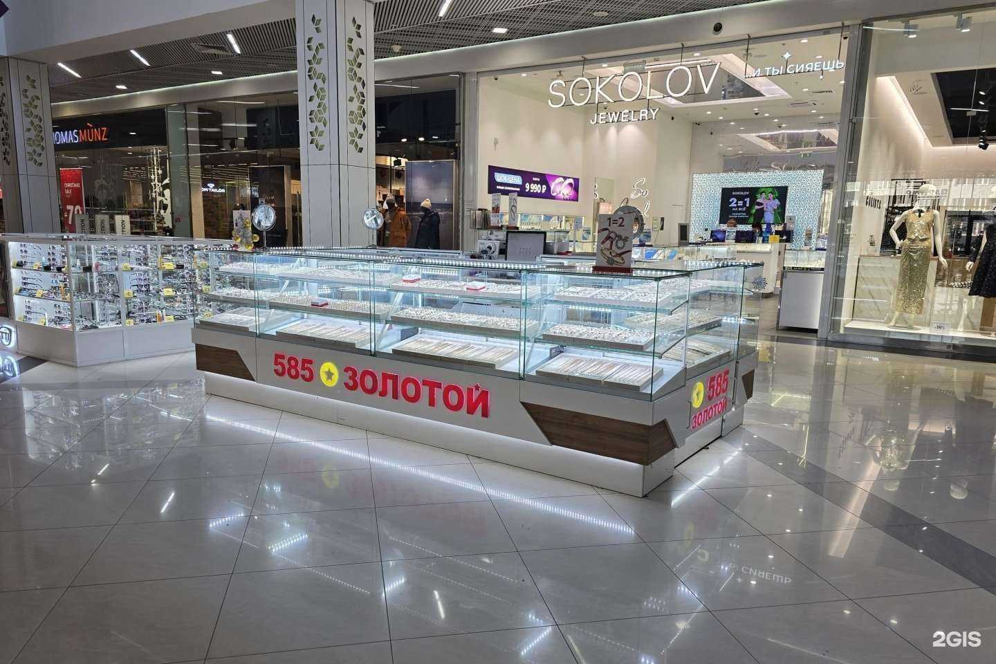 Отзывы на компанию 585*Золотой в г. Люберцы c фото