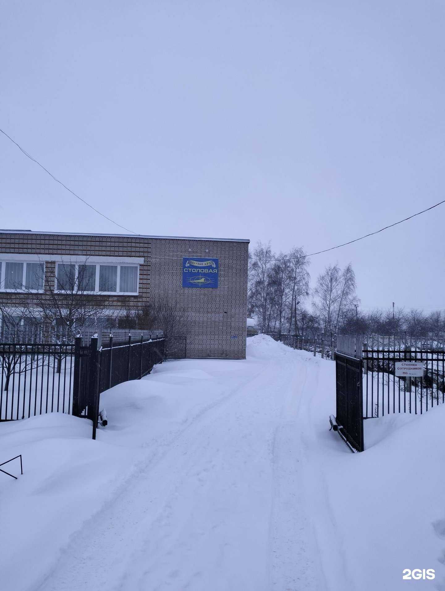 Отзывы на компанию Дионис в Рязани c фото