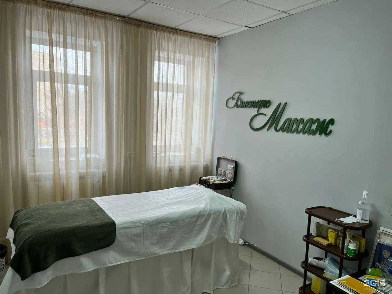 Отзывы на компанию Wow body в г. Орск c фото