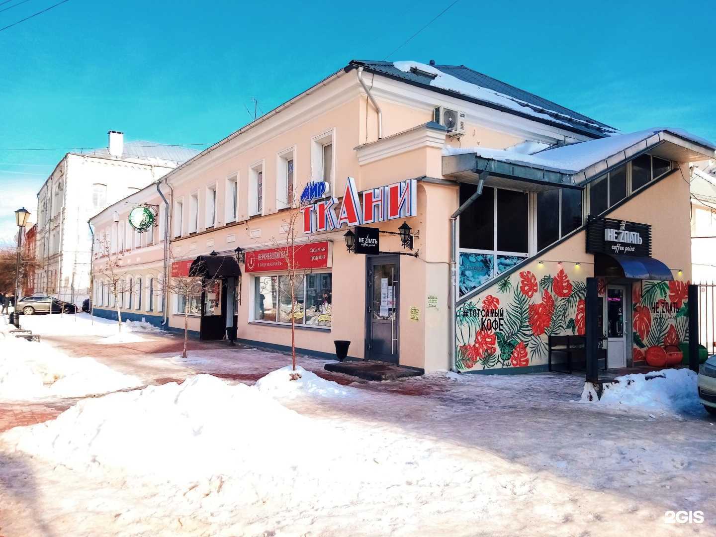 Отзывы на компанию Мир Ткани в Твери c фото - фотография 2 из 2