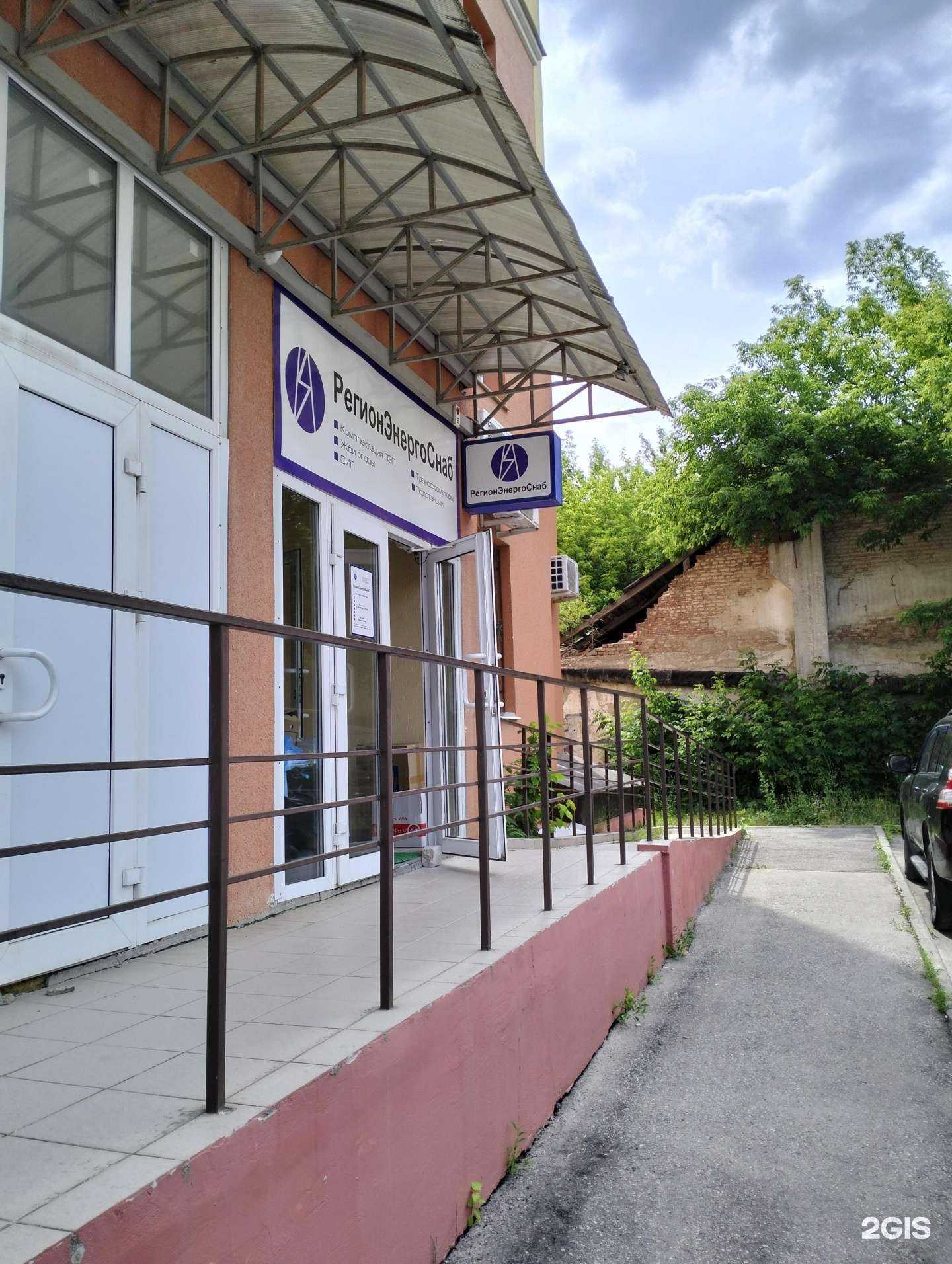 Отзывы на компанию ЭнергоЖбиКомплект в Рязани c фото