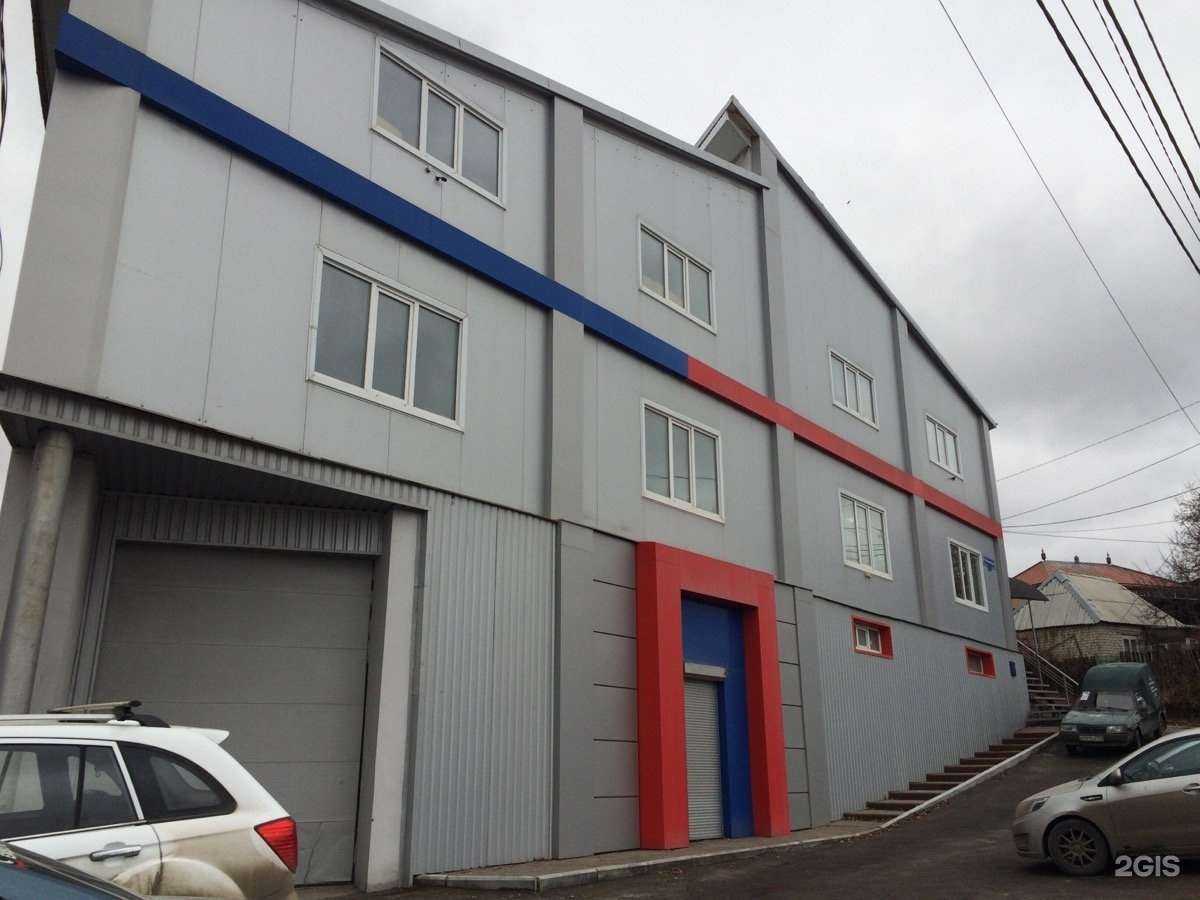 Отзывы на компанию База в Саратове c фото - фотография 2 из 2