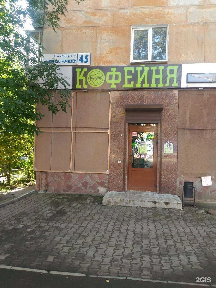 Отзывы на компанию СУШИ ТОЧКА в Екатеринбурге c фото - фотография 2 из 2