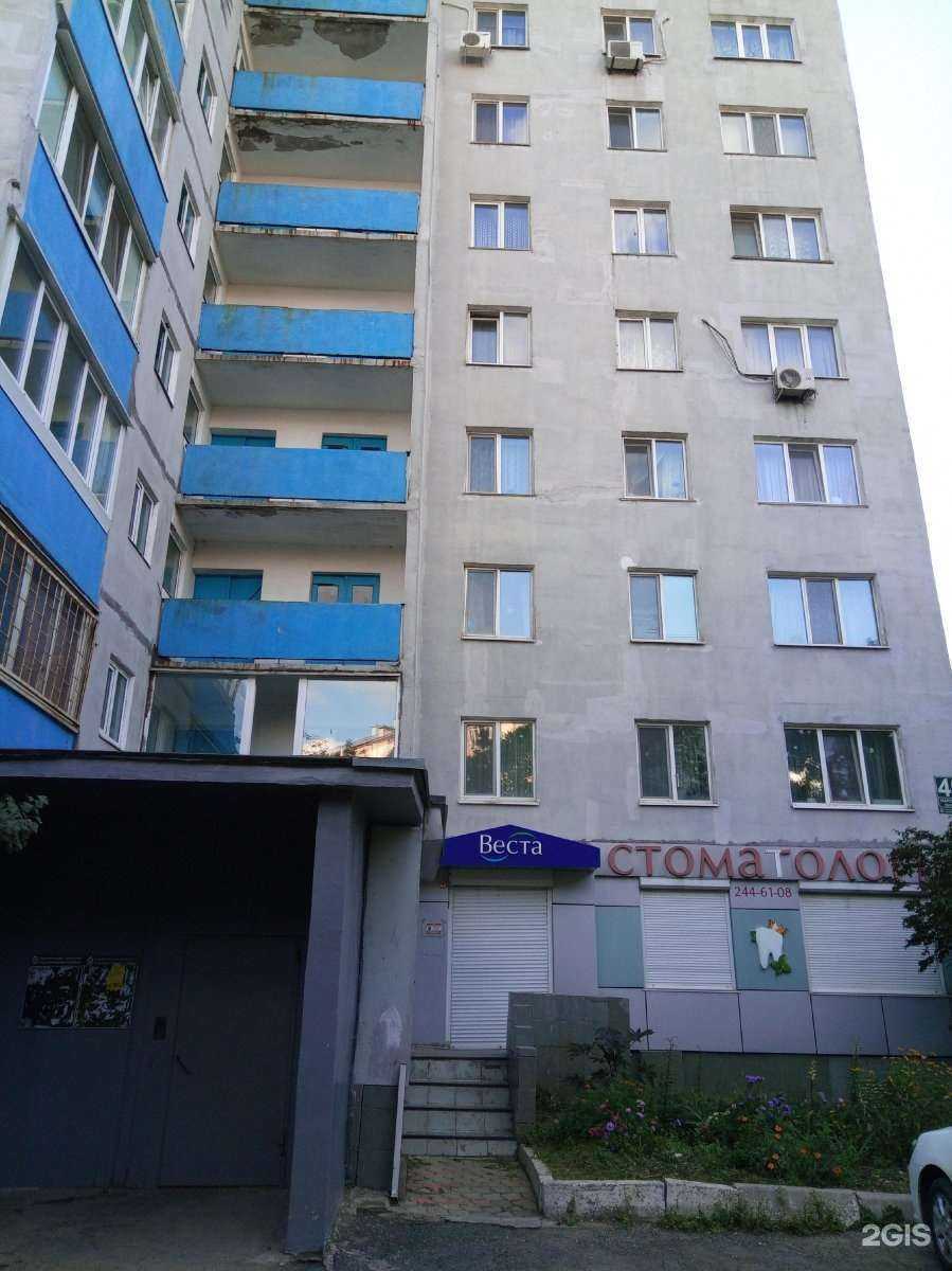 Отзывы на компанию Веста в Владивостоке c фото - фотография 2 из 2