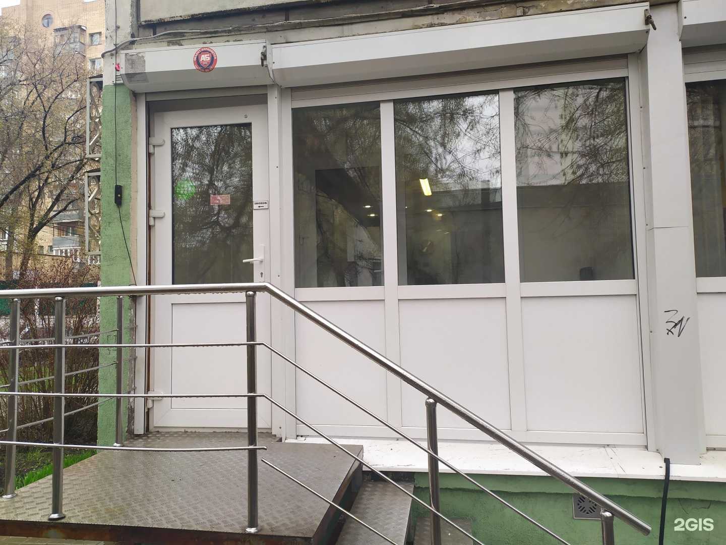 Отзывы на компанию Институт оценки и управления в г. Самара c фото