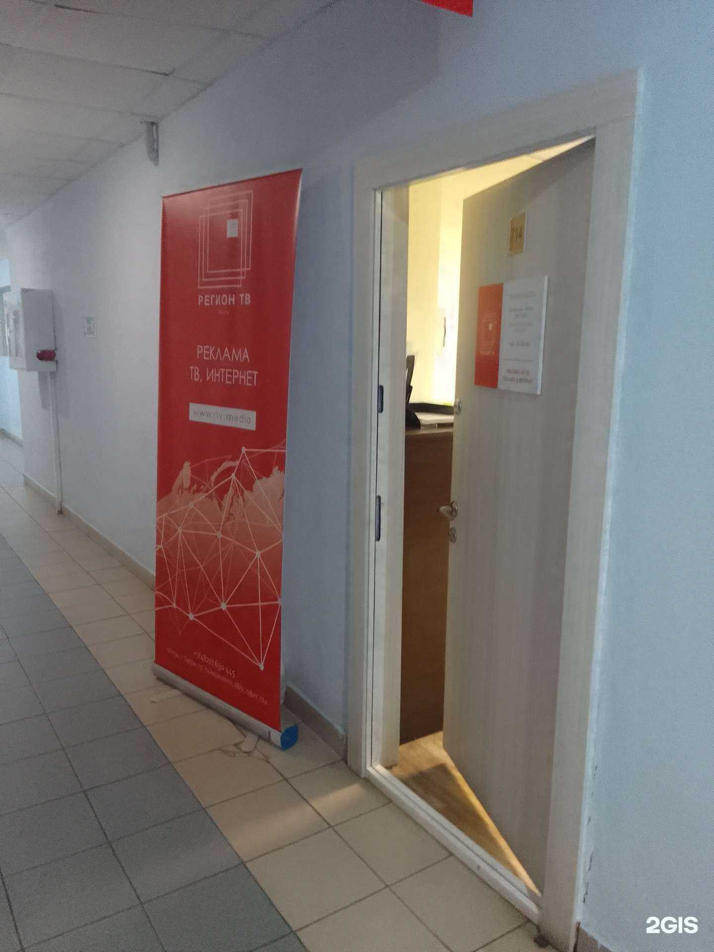 Отзывы на компанию РТВ в Твери c фото