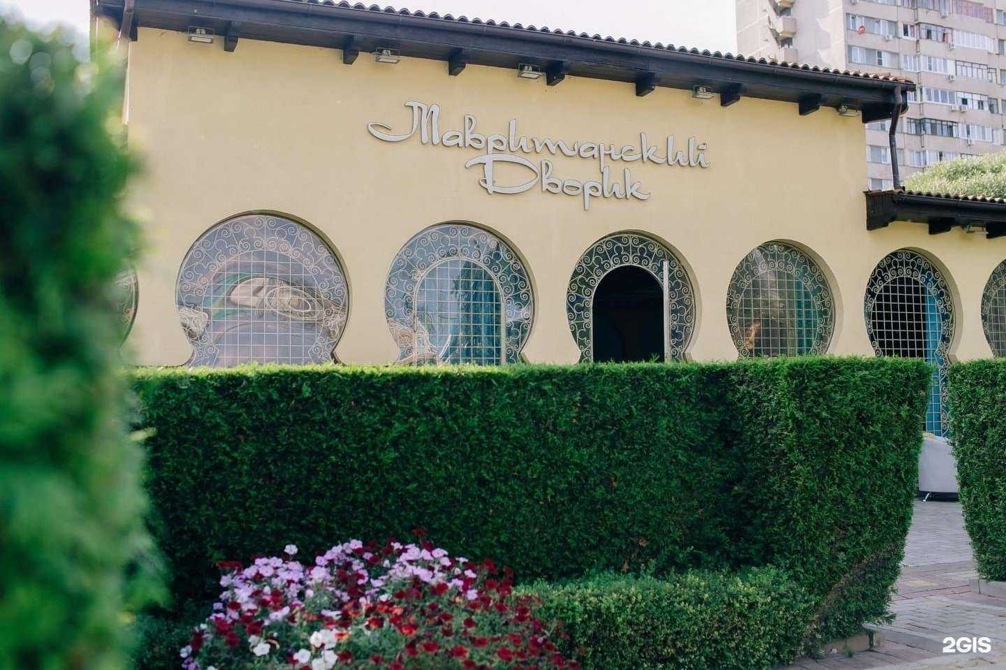 Отзывы на компанию Мавританский дворик в Тольятти c фото